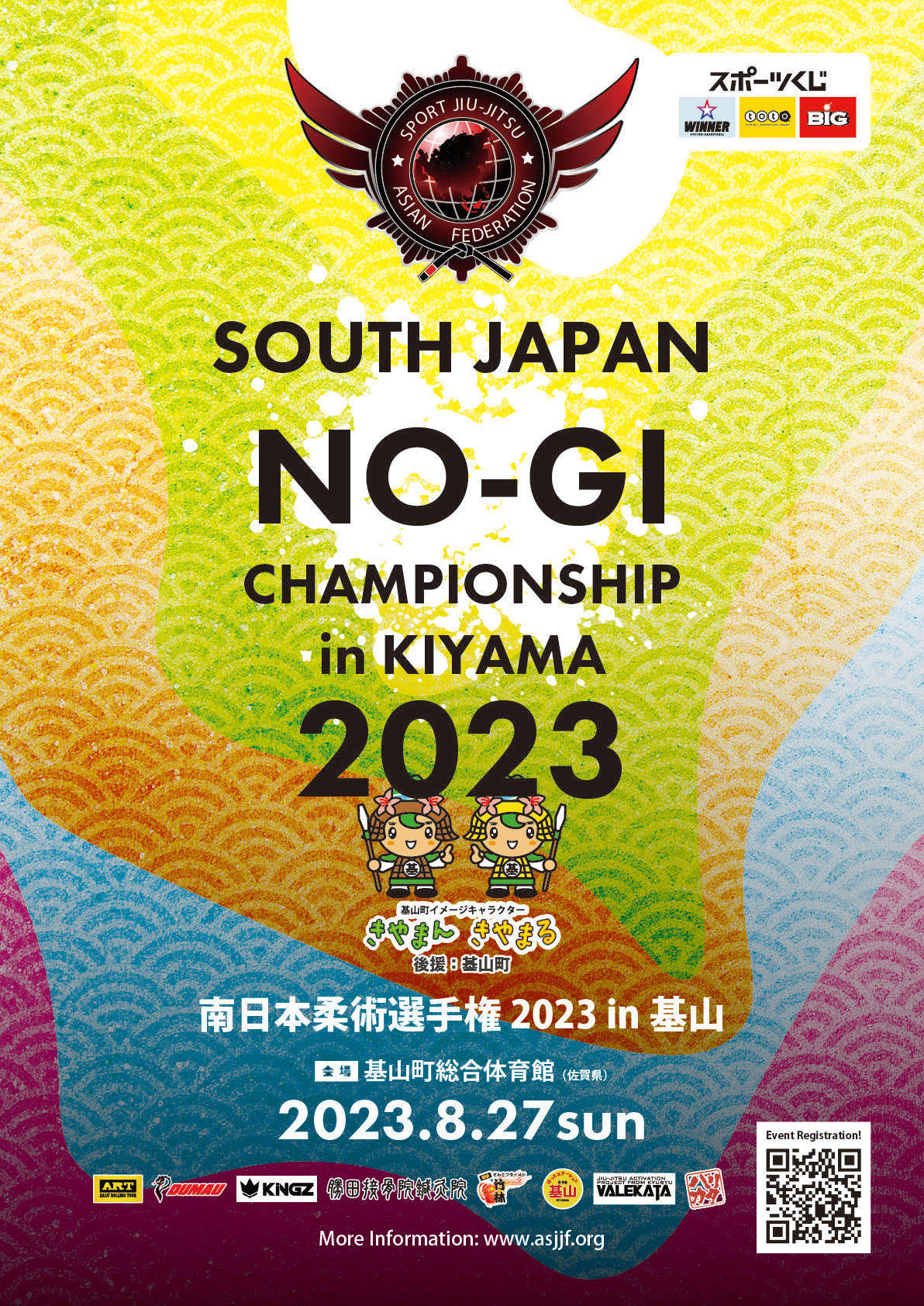 south japan no-gi championship 2023 in kiyama