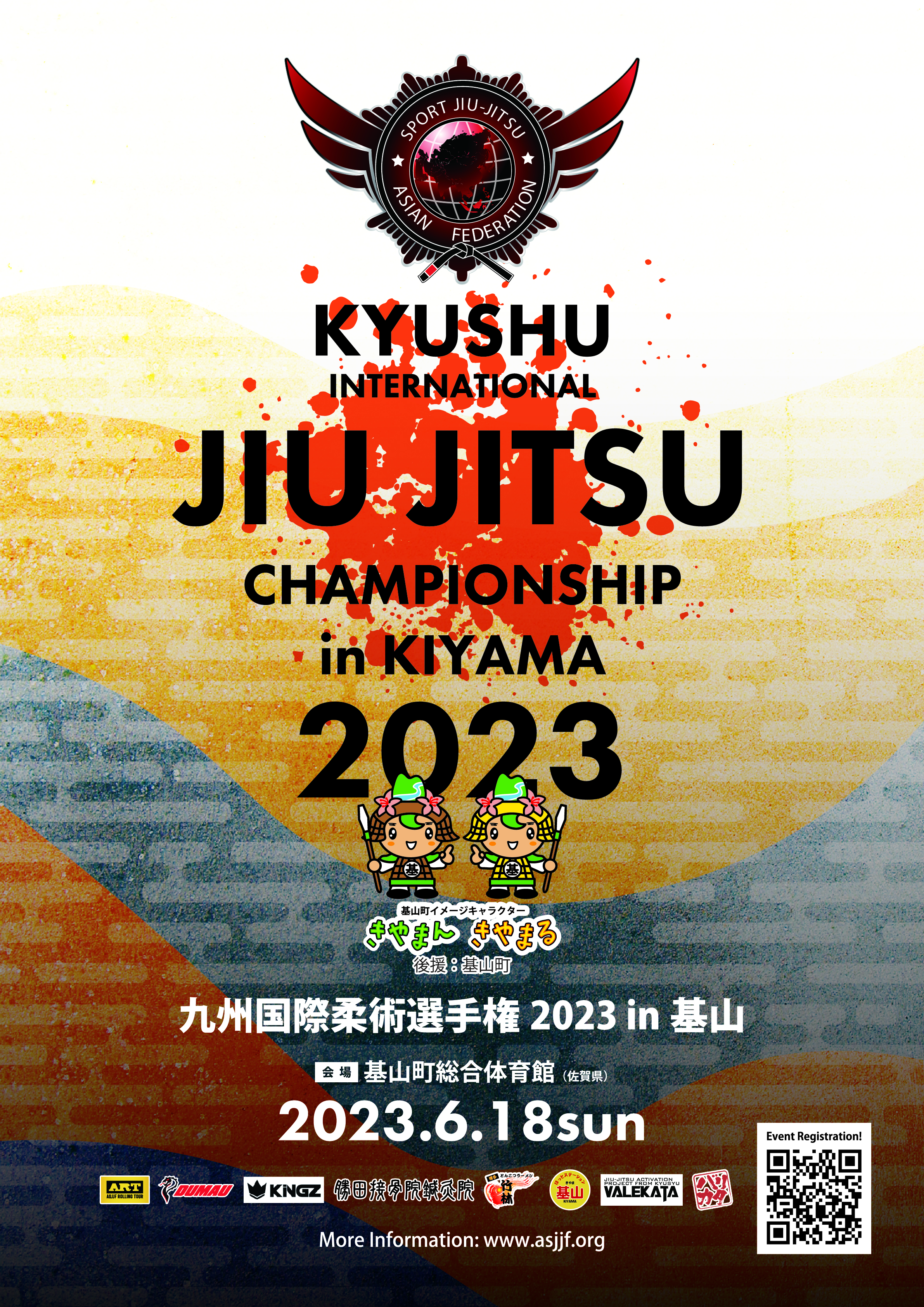 Kyushu International Jiu Jitsu Championship 2023