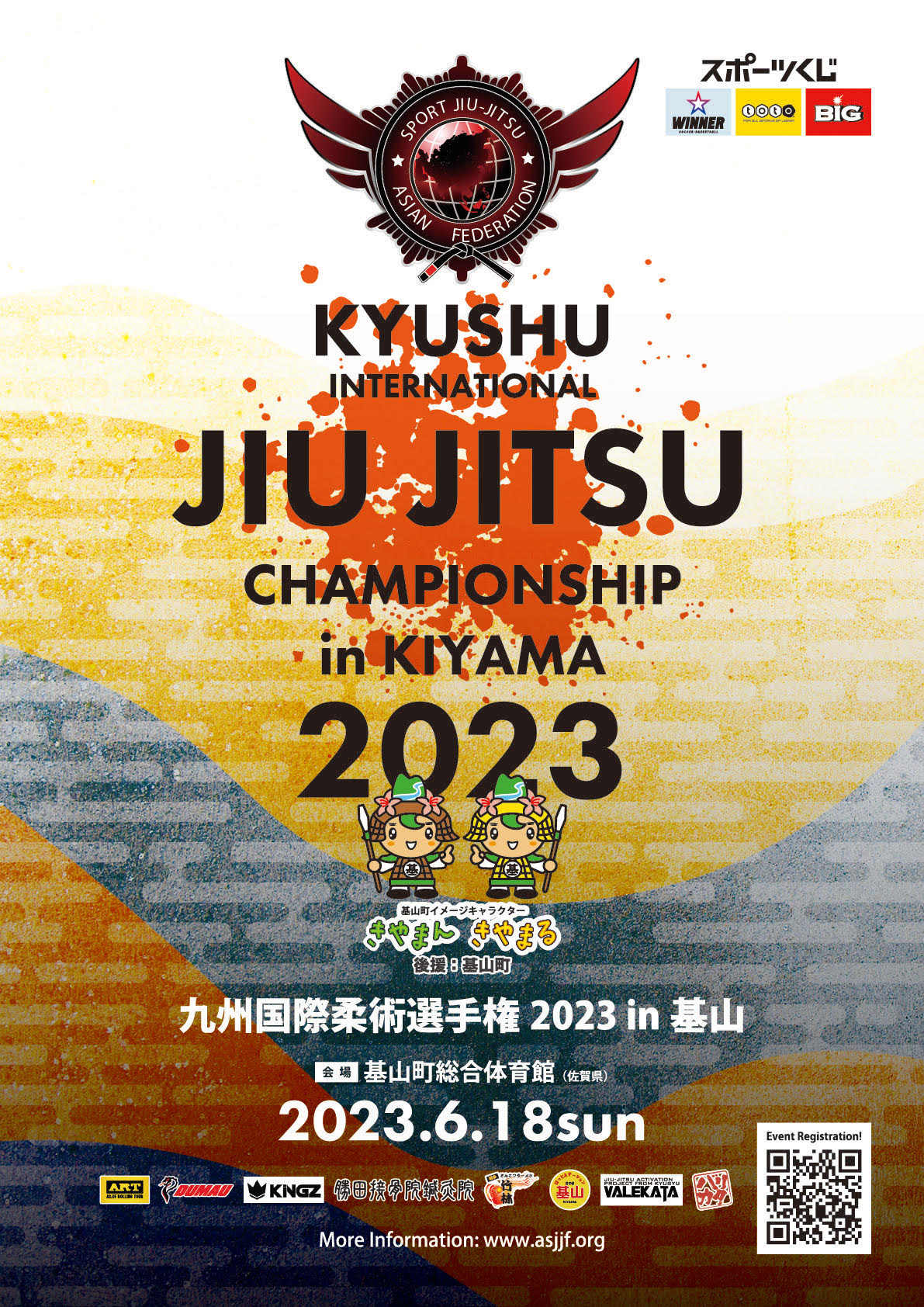 kyushu international jiu jitsu championship 2023