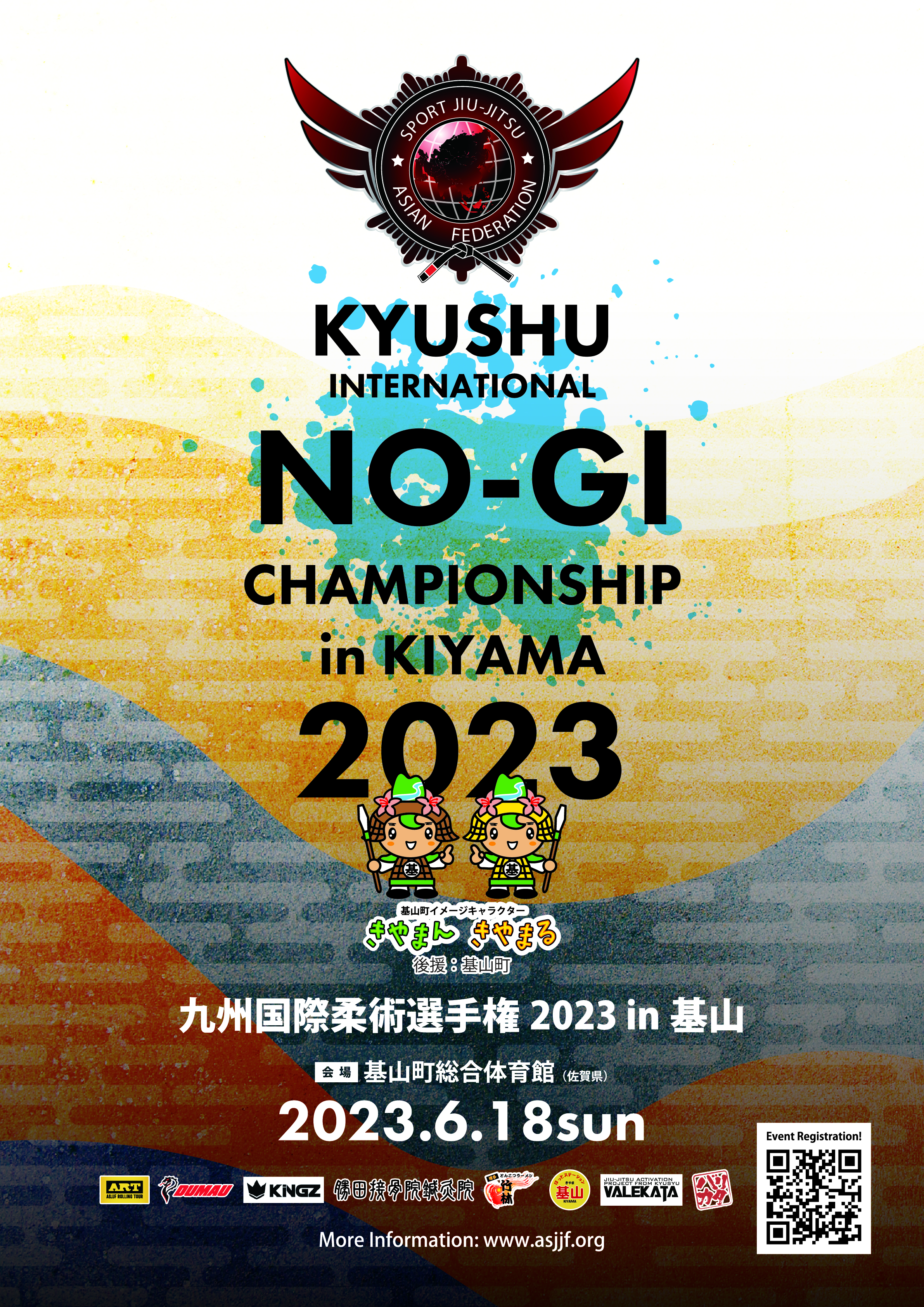 kyushu international no-gi championship 2023