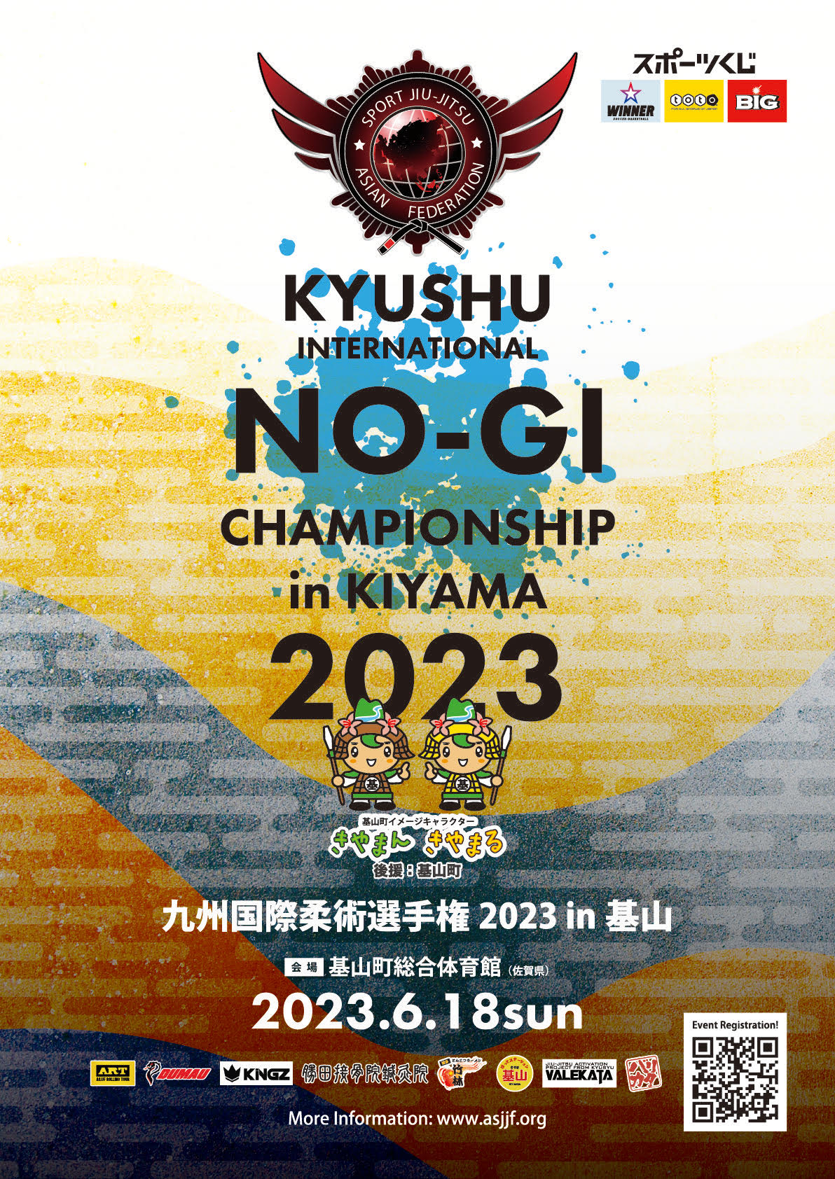 Kyushu International No-gi Championship 2023