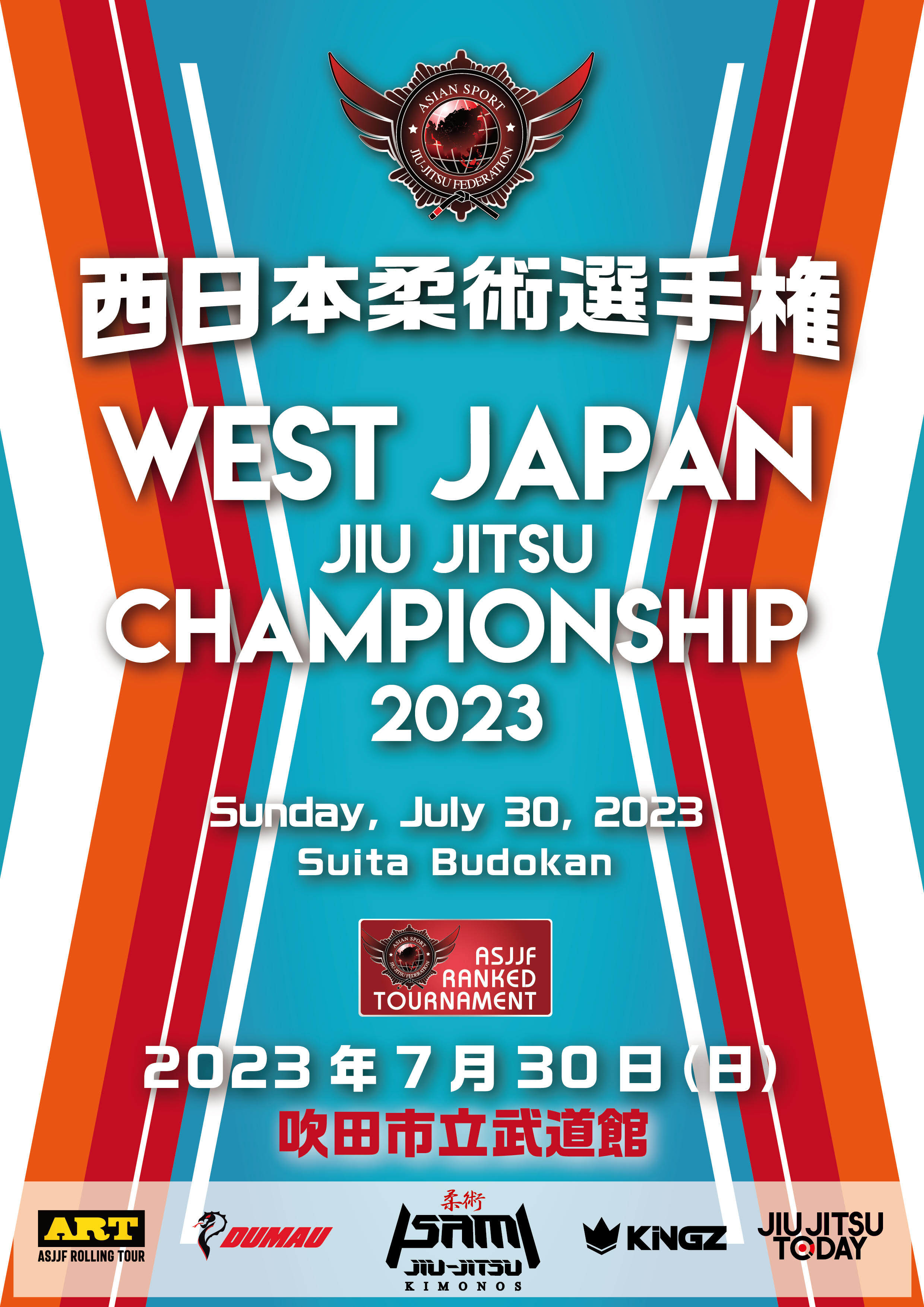 West Japan Jiu Jitsu Championship 2023
