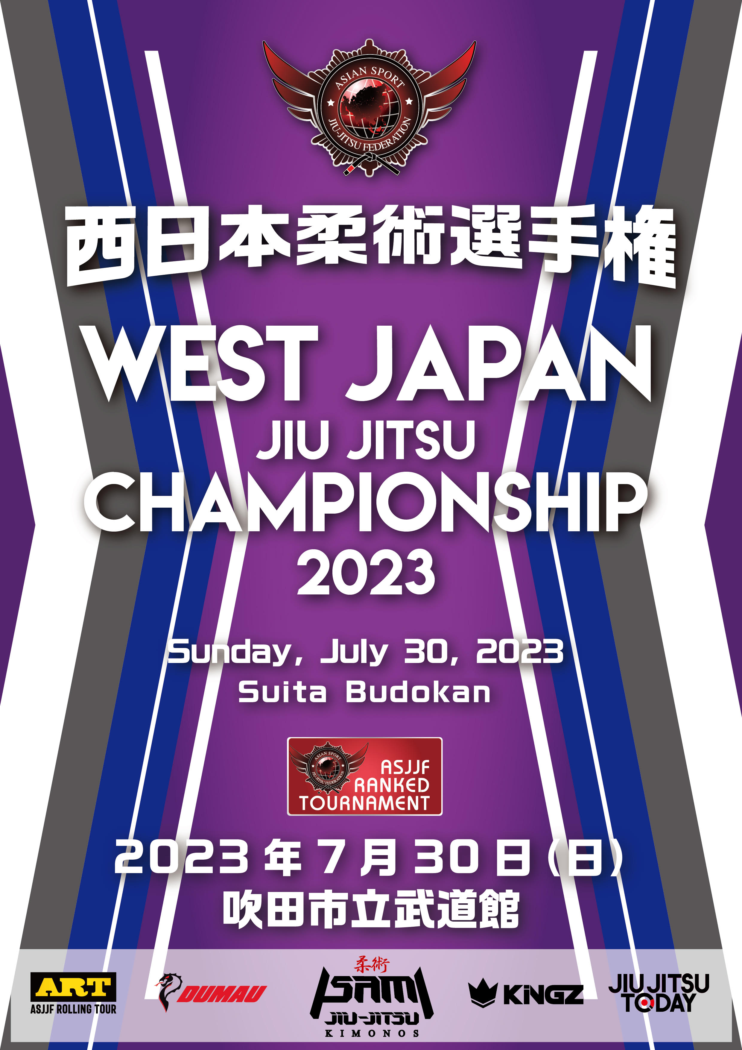 west japan no-gi championship 2023