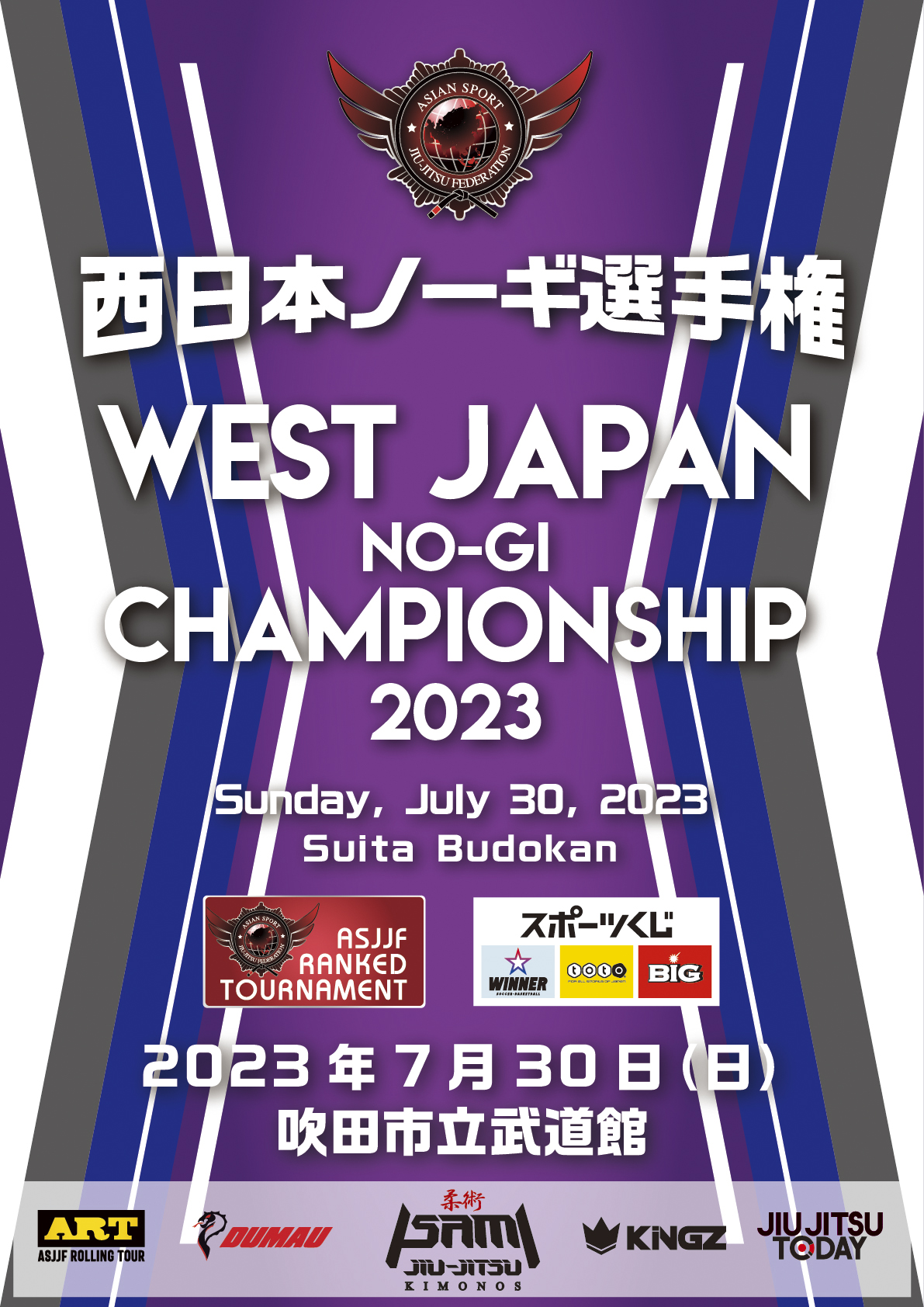 west japan no-gi championship 2023