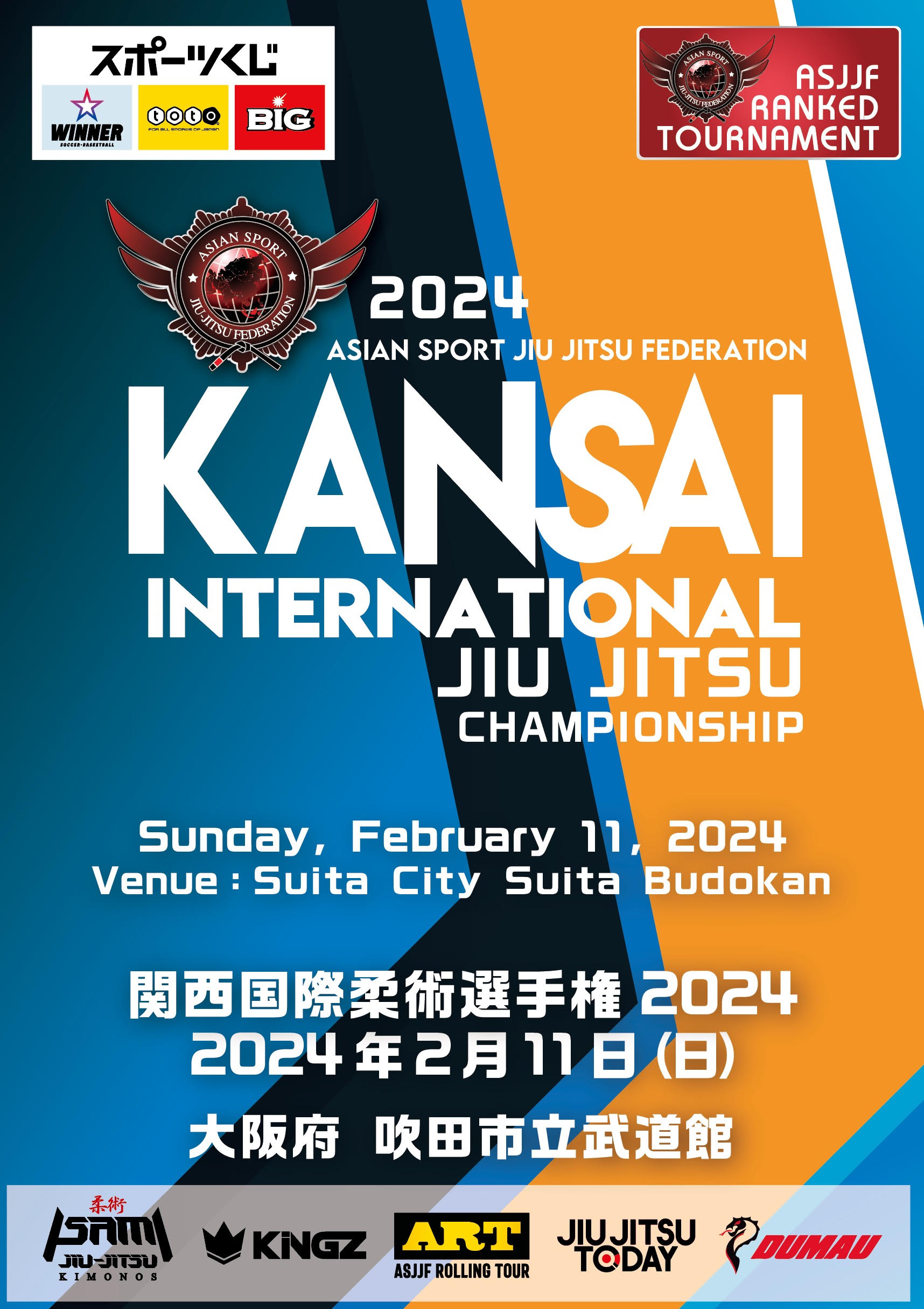 kansai international jiu jitsu championship 2024