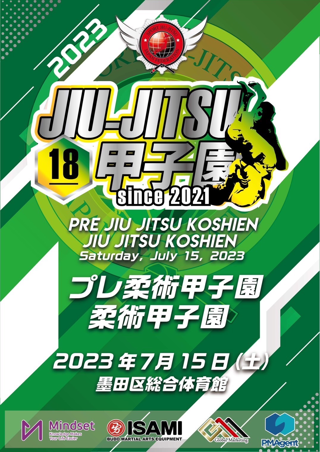 all japan jiu jitsu championship pre koshien - koshien 2023