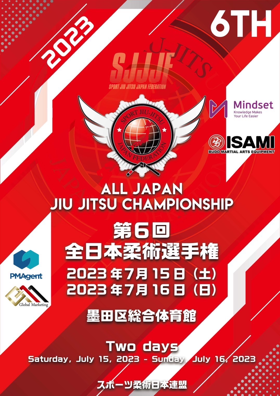sjjjf all japan para jiu jitsu championship 2023
