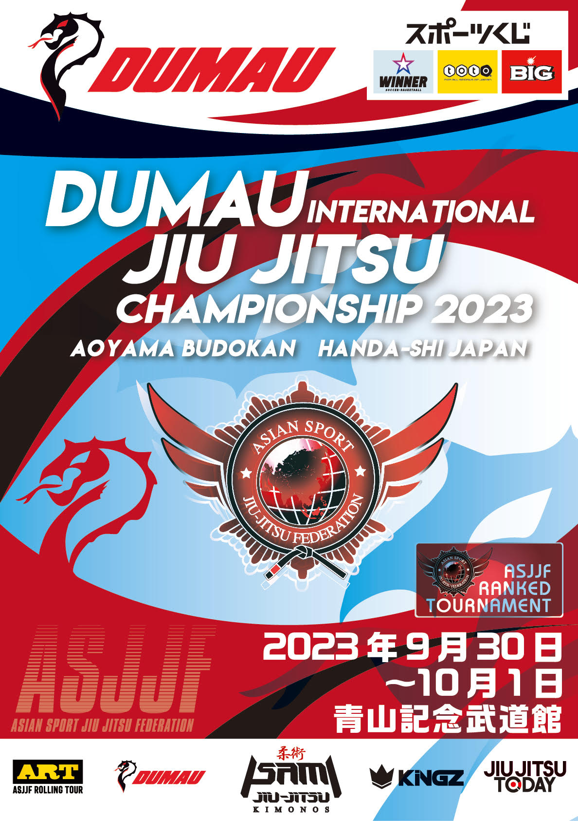 dumau international jiu jitsu championship 2023