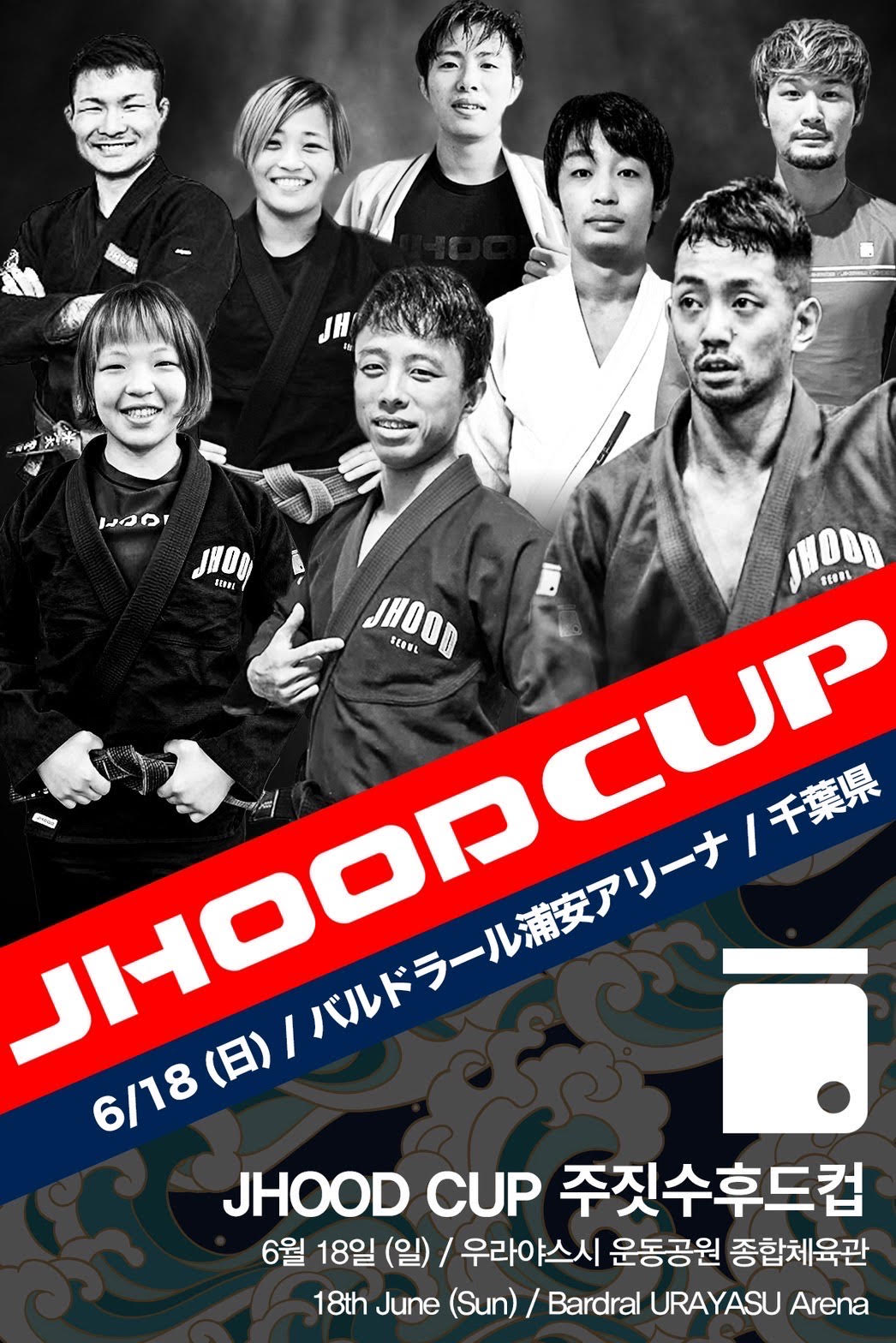 Jhood Cup 2023