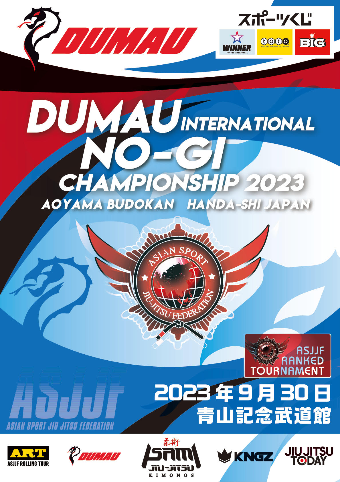 dumau international no-gi championship 2023