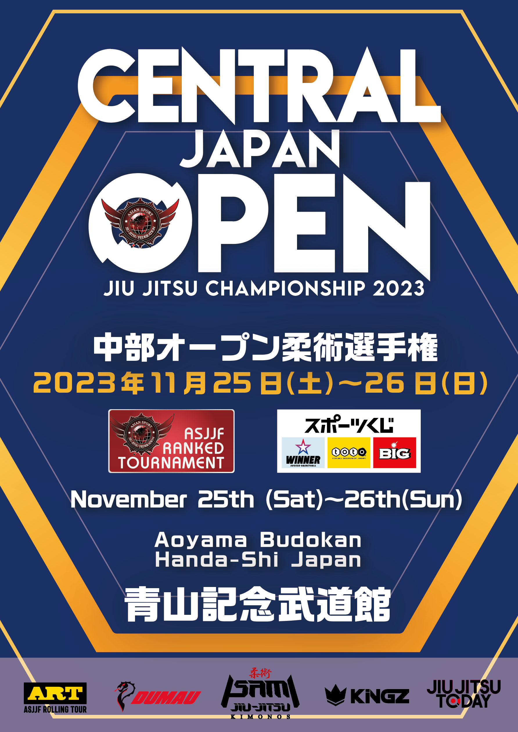 Central Japan Open Jiu Jitsu Championship 2023