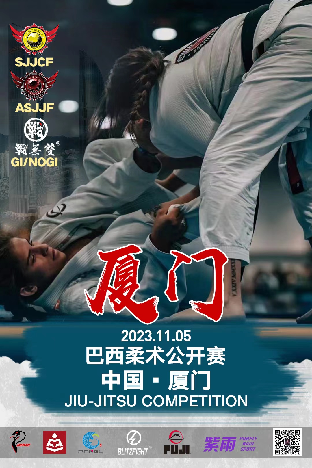 xiamen jiu jitsu championship 2023