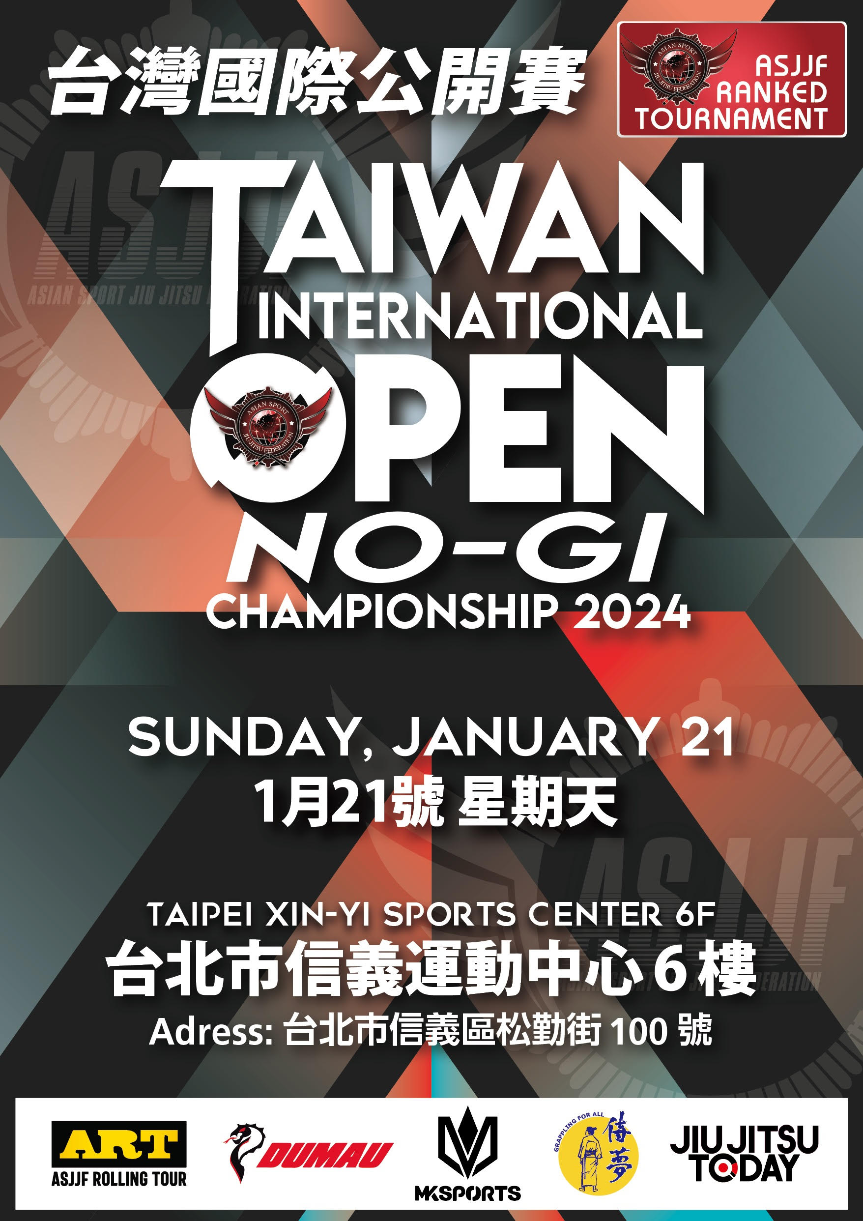 asjjf taiwan international open no-gi championship 2024. (NO-GI)