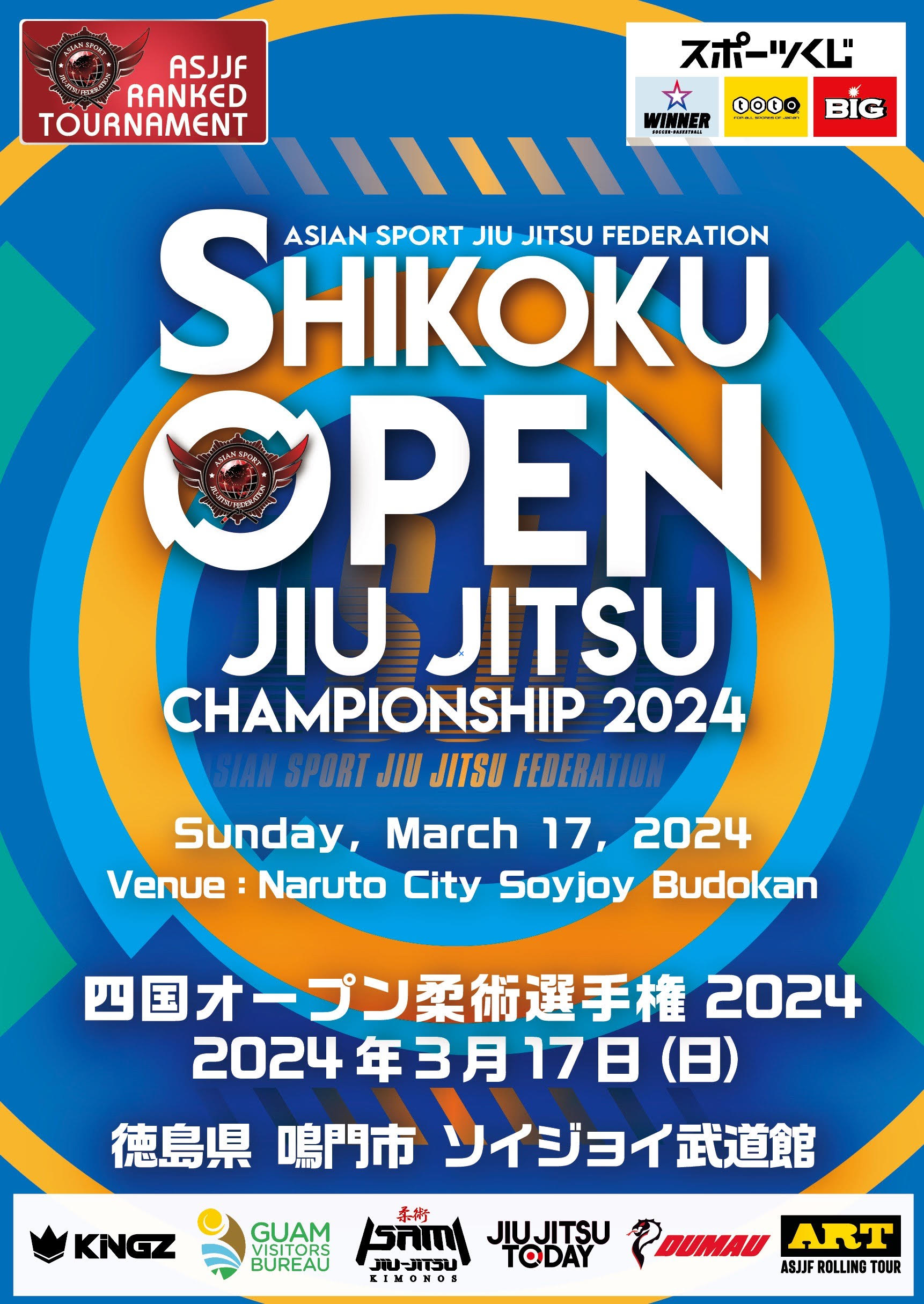 shikoku open jiu jitsu championship 2024