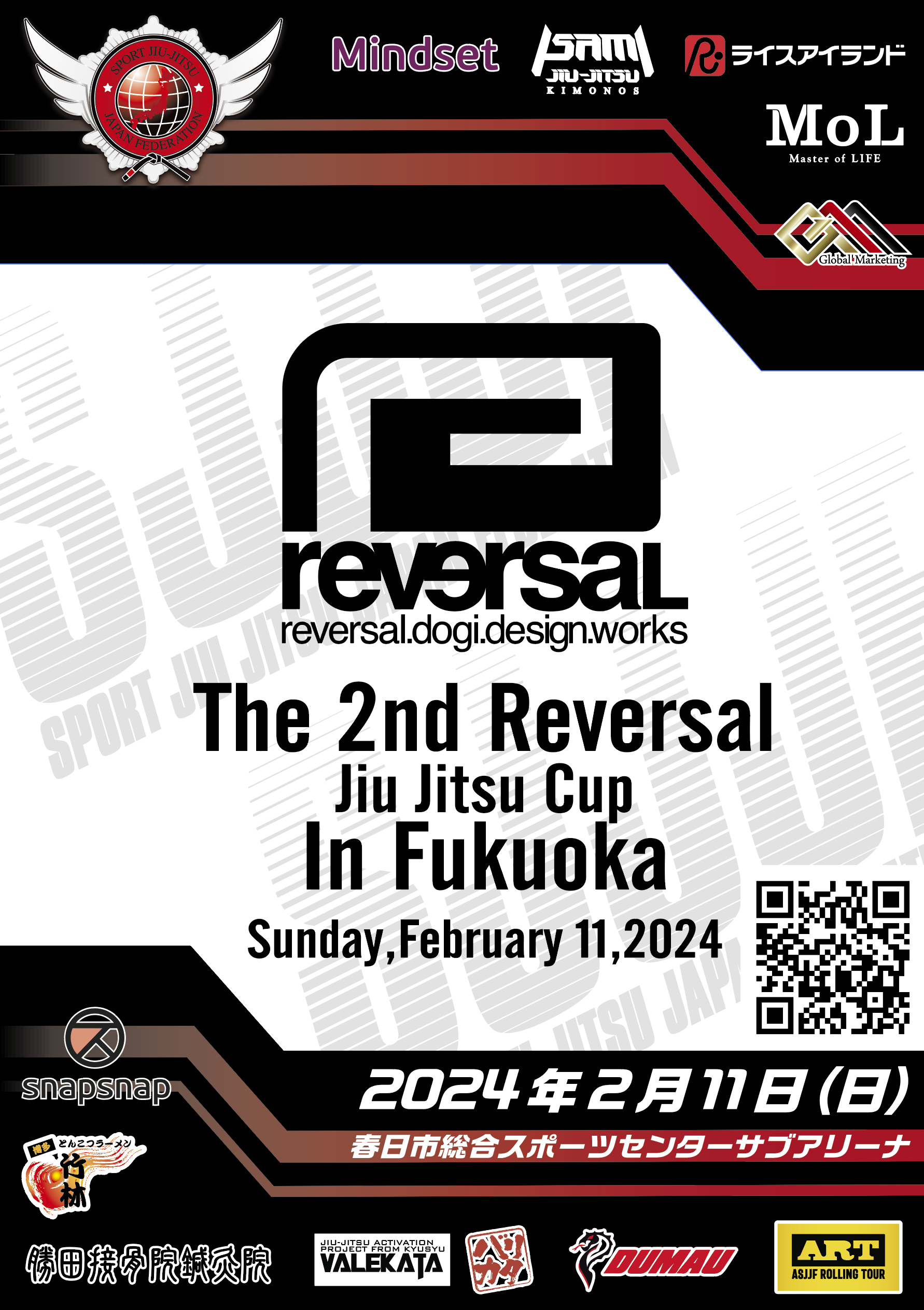 the 2nd reversal jiu jitsu cup in fukuoka