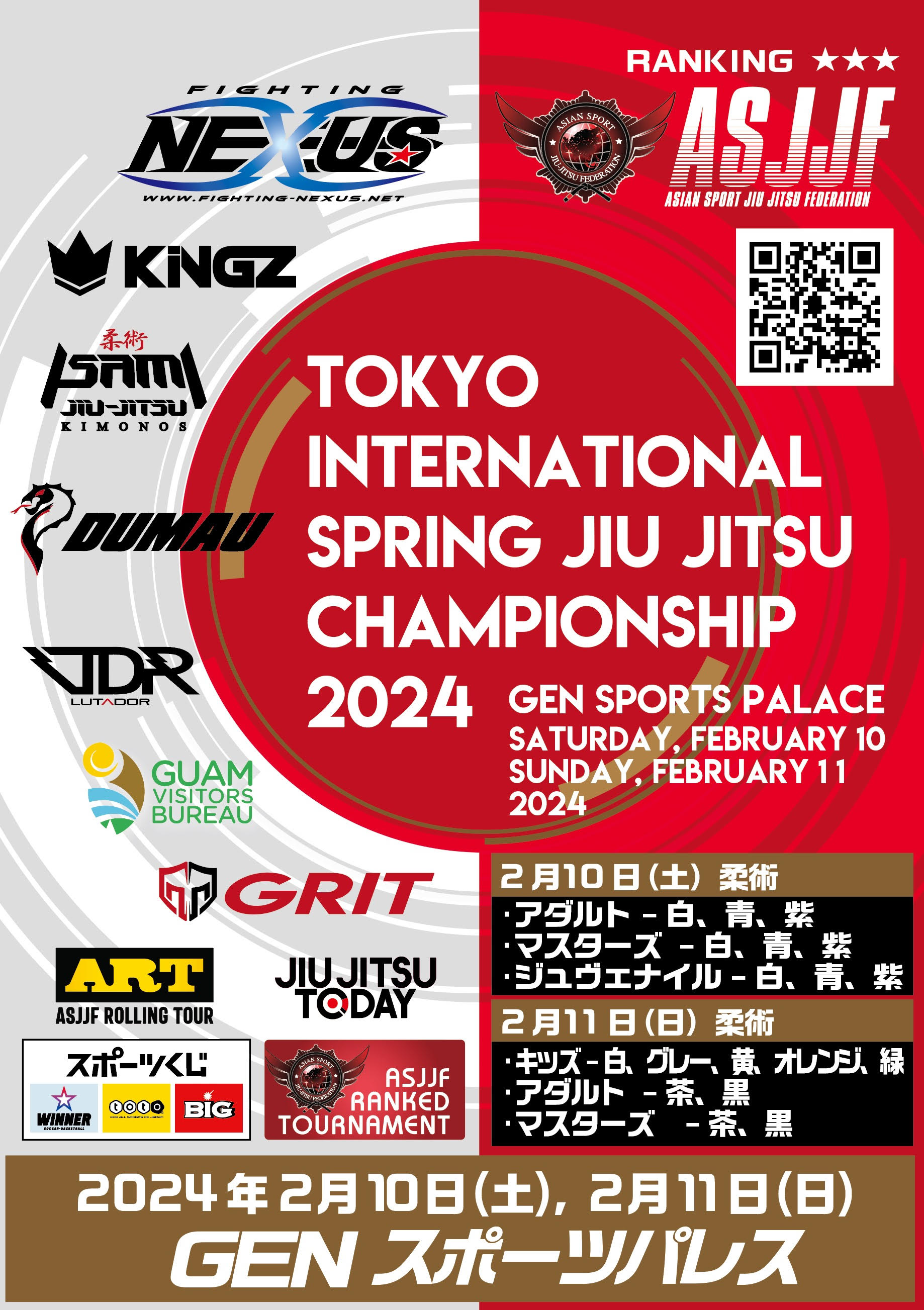 tokyo international spring jiu jitsu championship 2024
