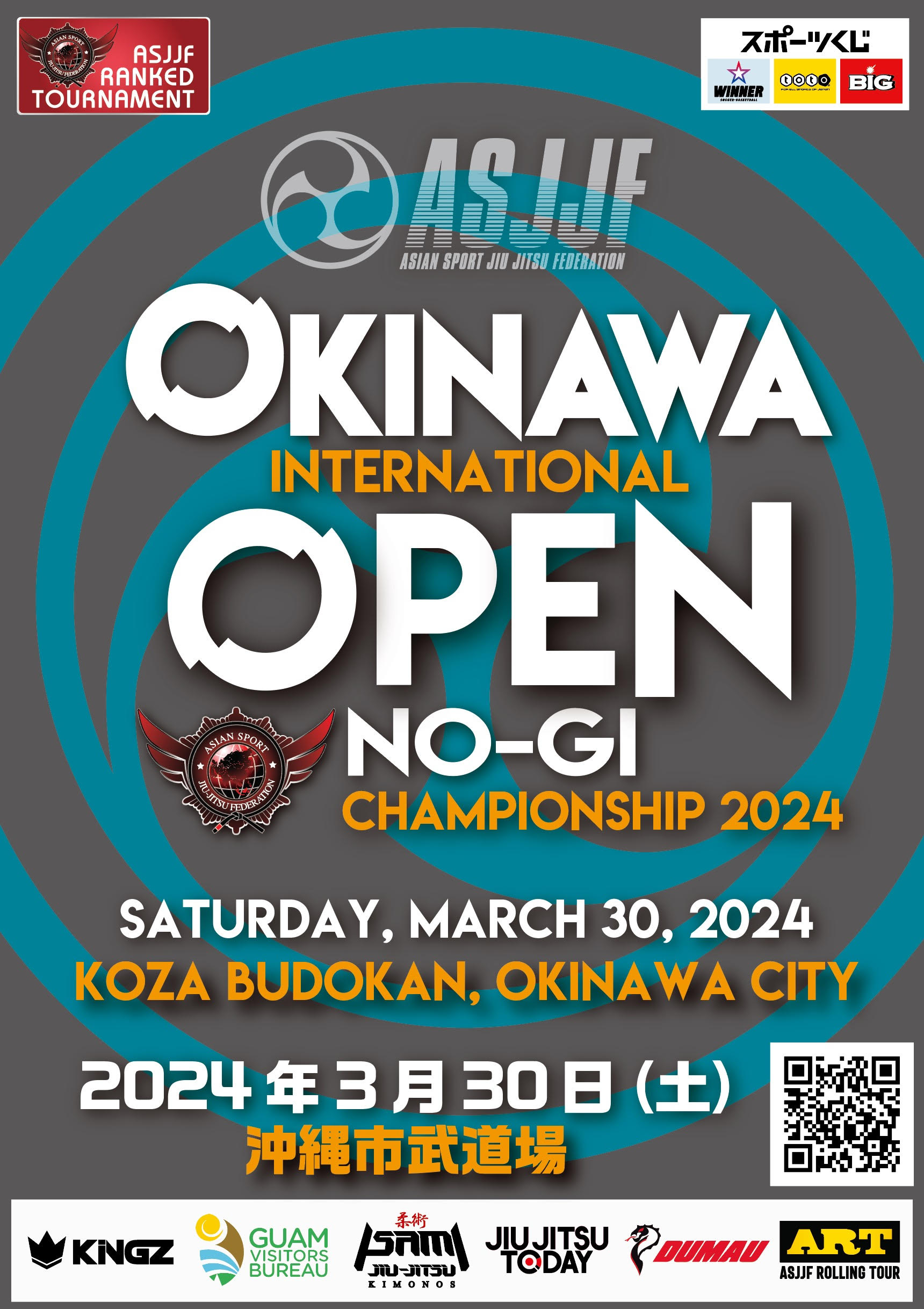 okinawa international open no-gi championship 2024. (NO-GI)