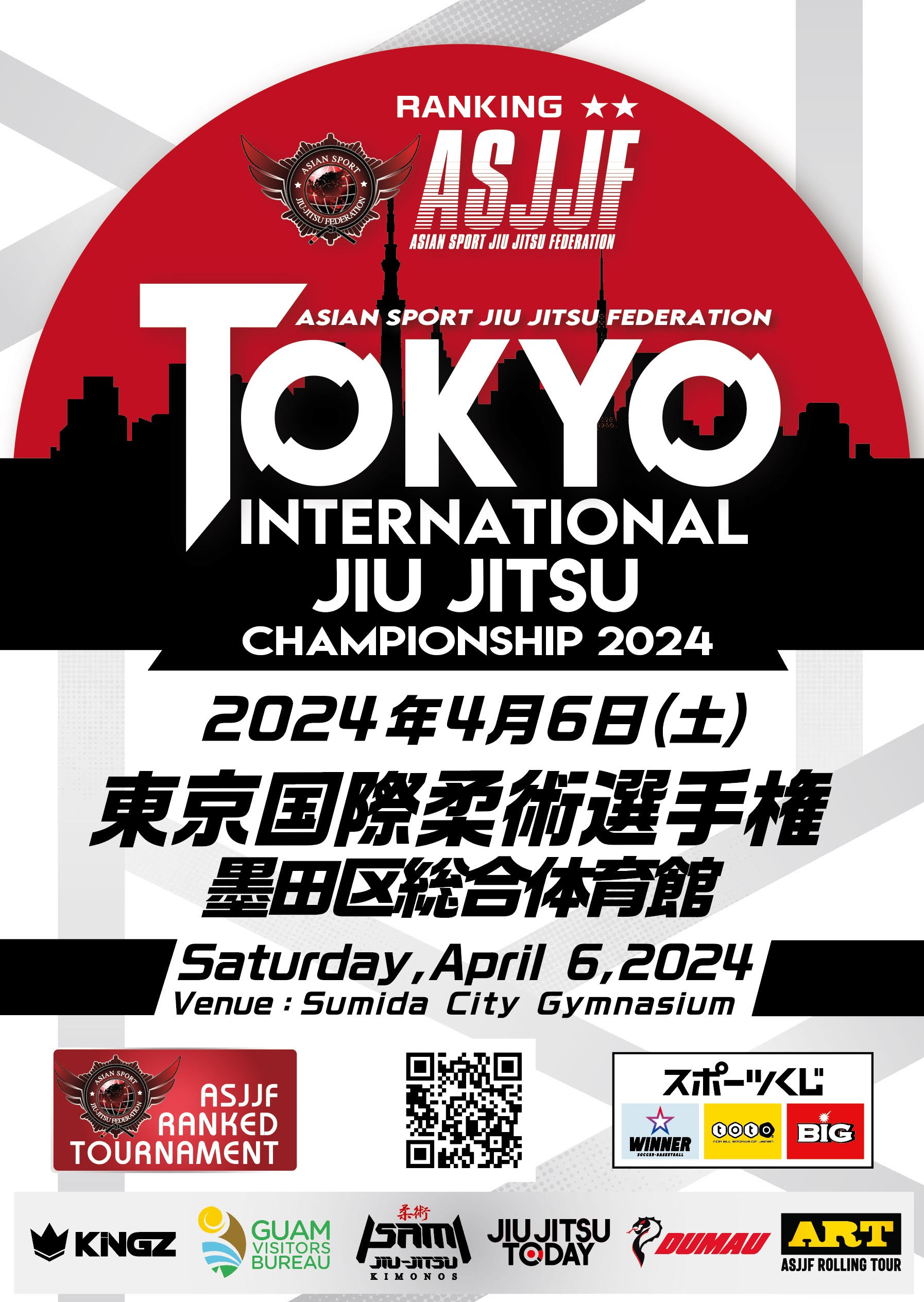 tokyo international jiu jitsu championship 2024