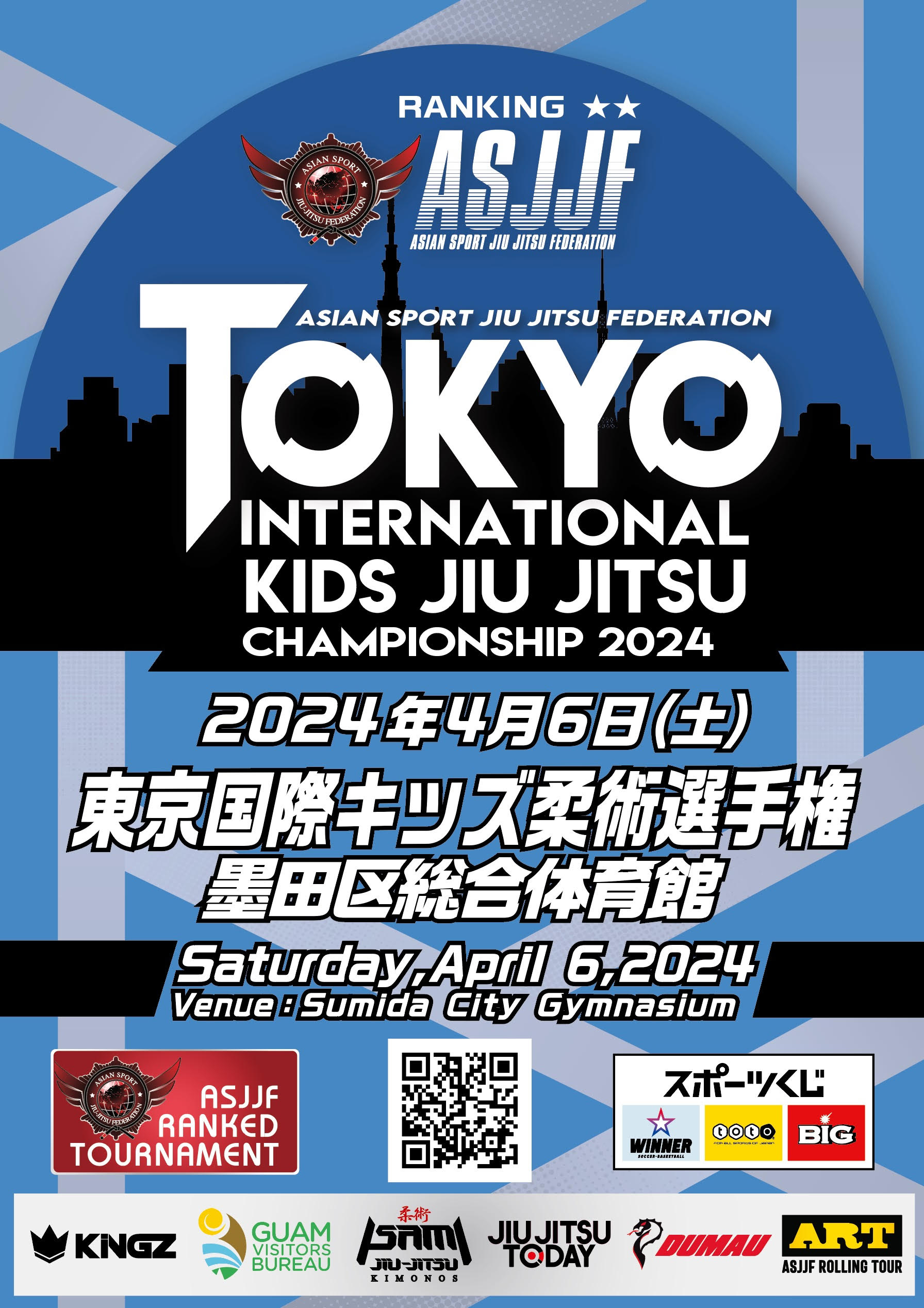 tokyo international kids jiu jitsu championship 2024