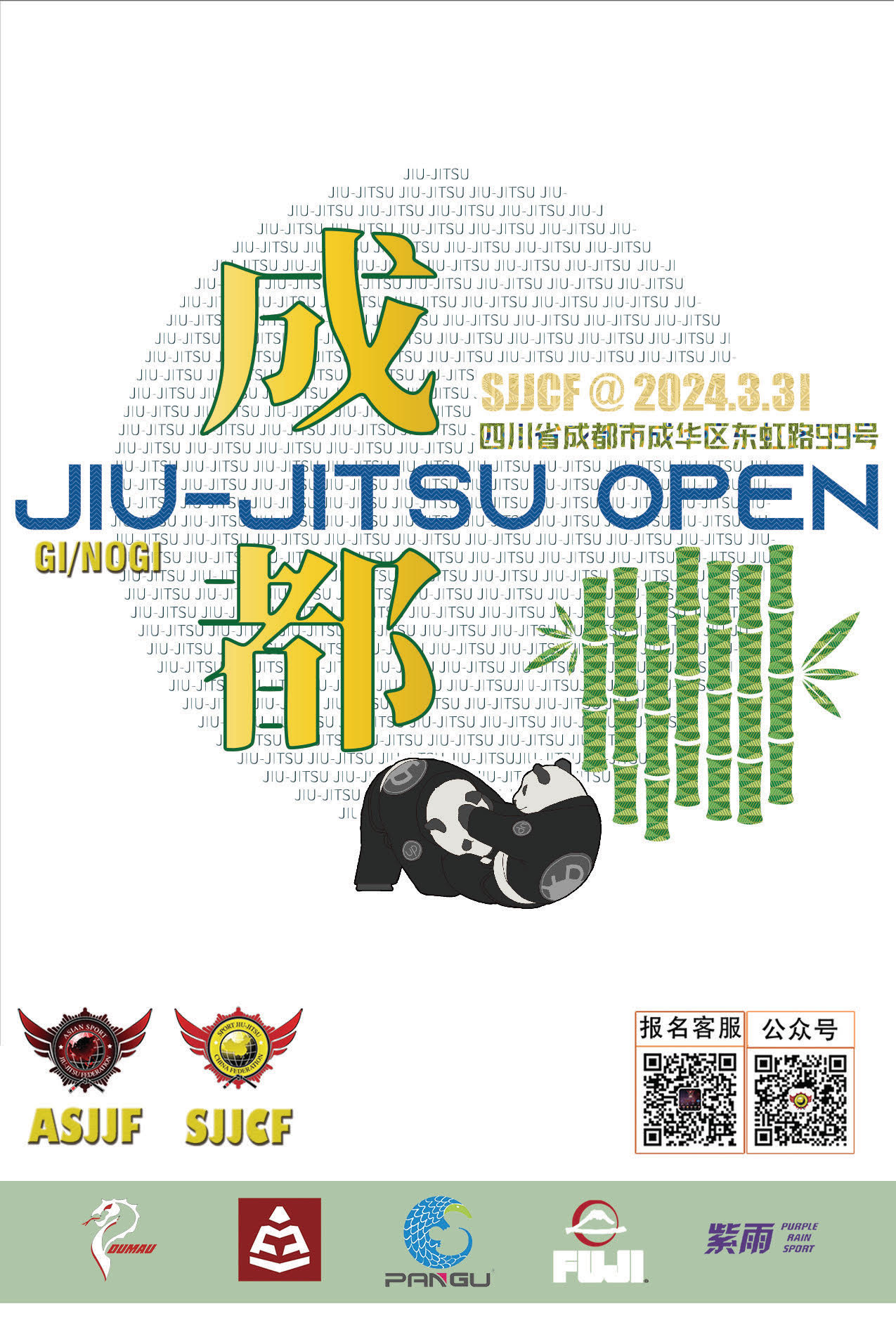 sjjcf chengdu jiu jitsu championship 2024