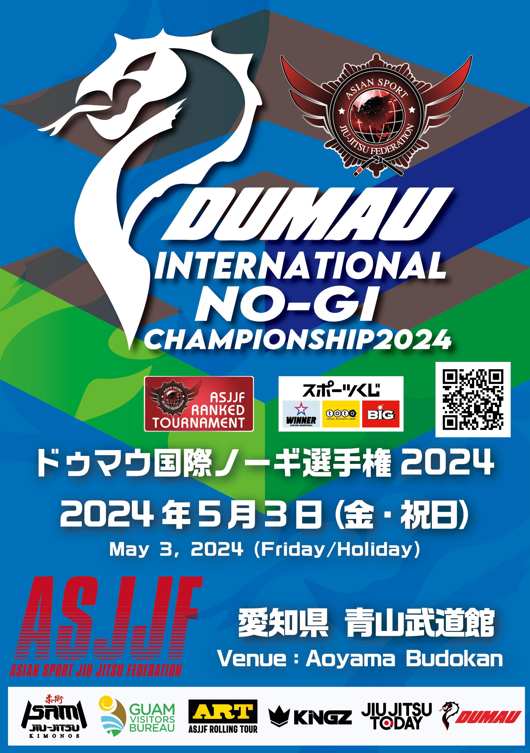 dumau international NO-GI championship 2024. (NO-GI Event)