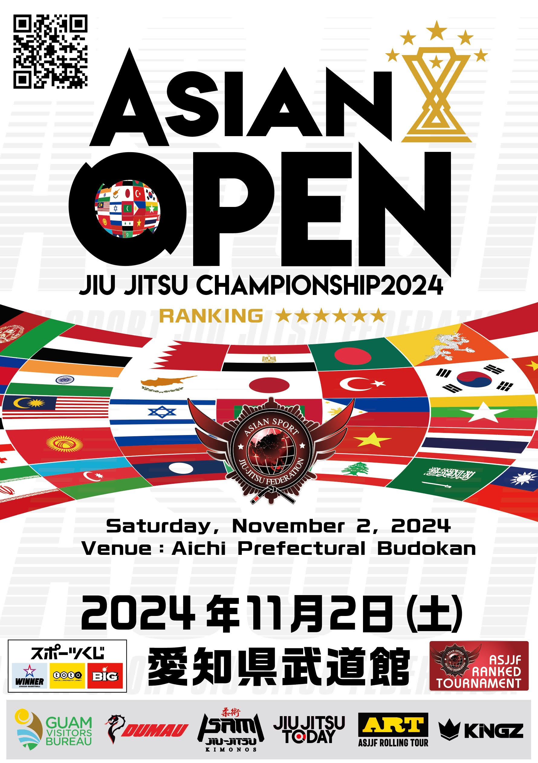 asjjf asian open jiu jitsu championship 2024