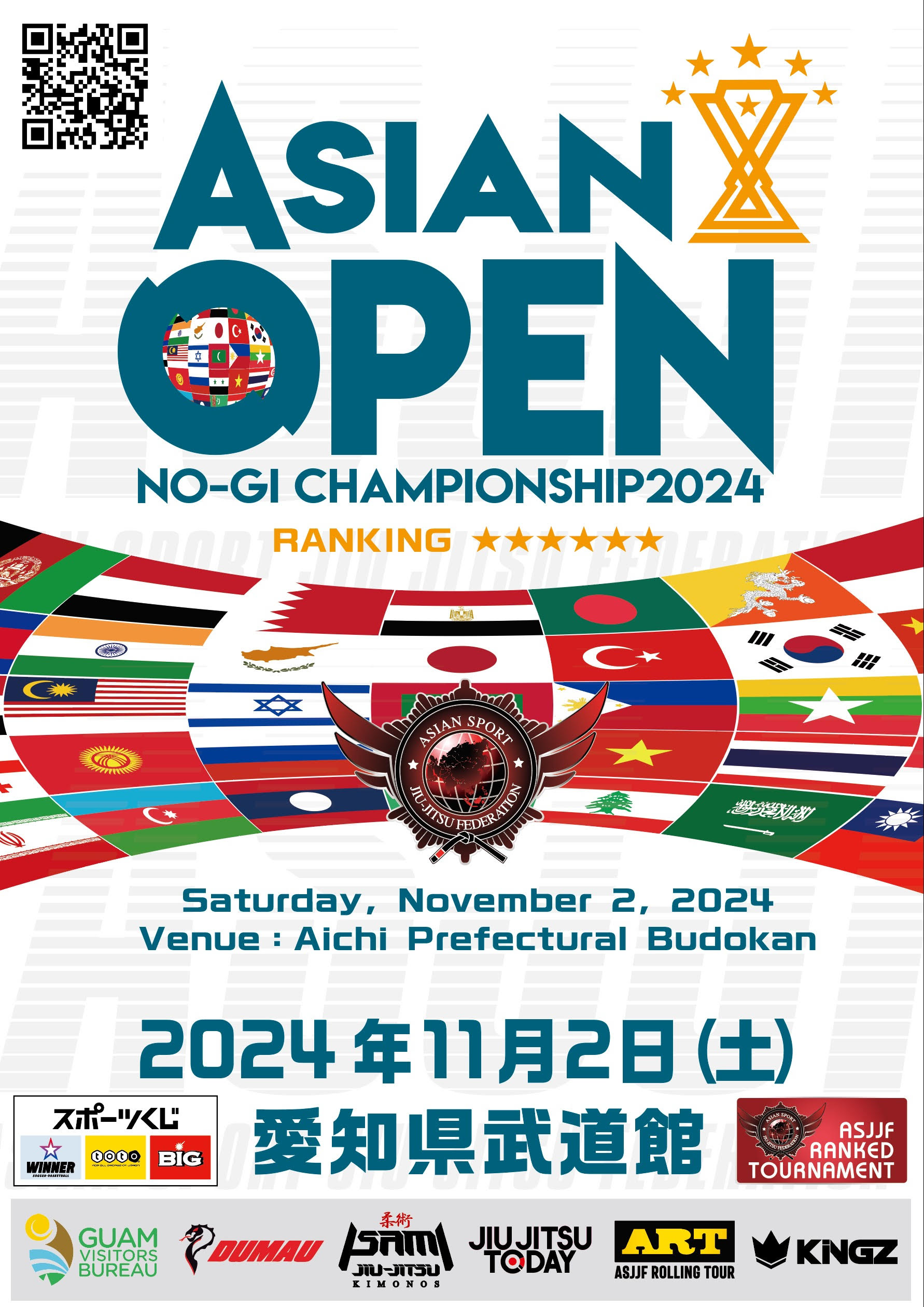 asjjf asian open no-gi championship 2024