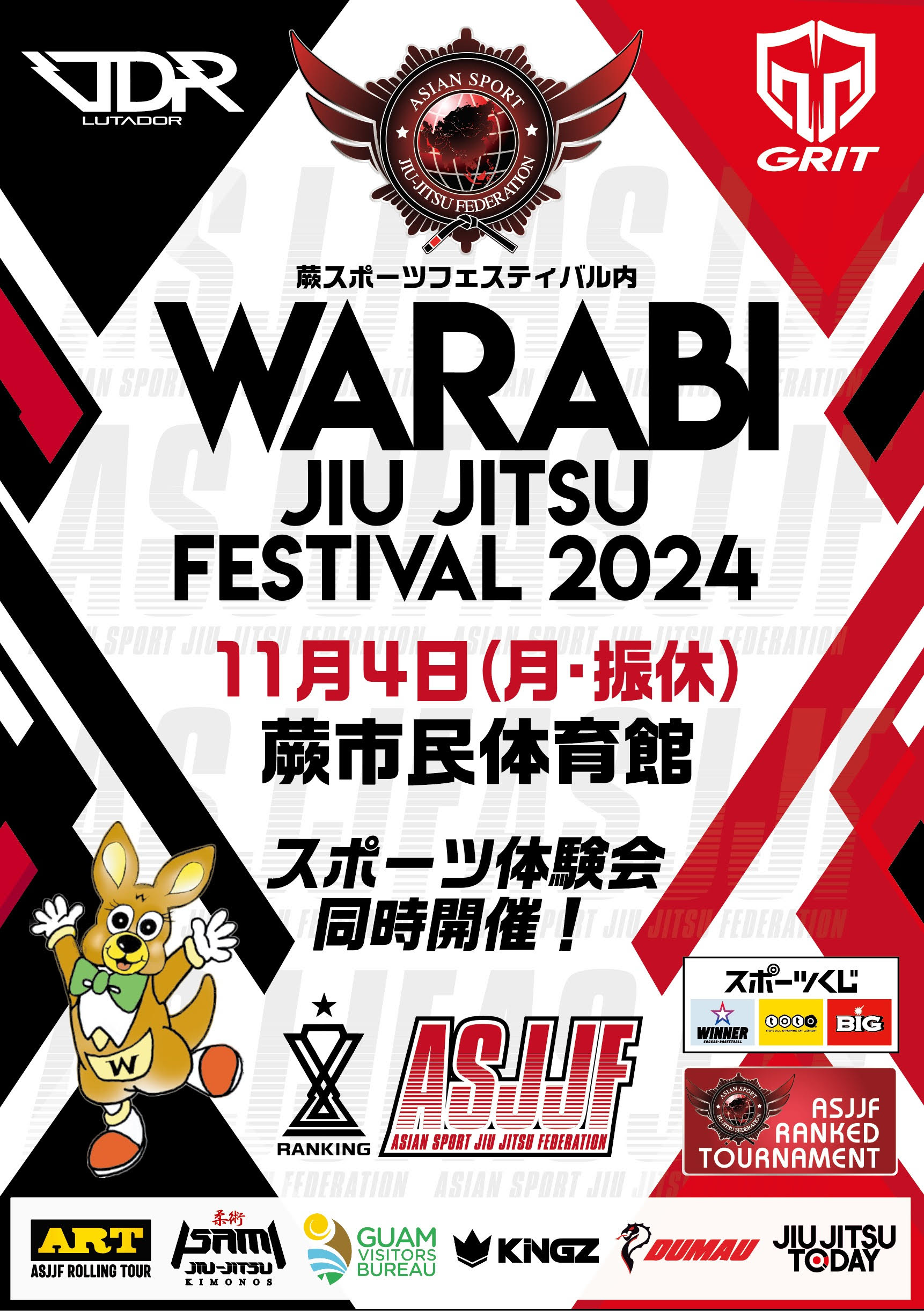 warabi jiu jitsu festival 2024