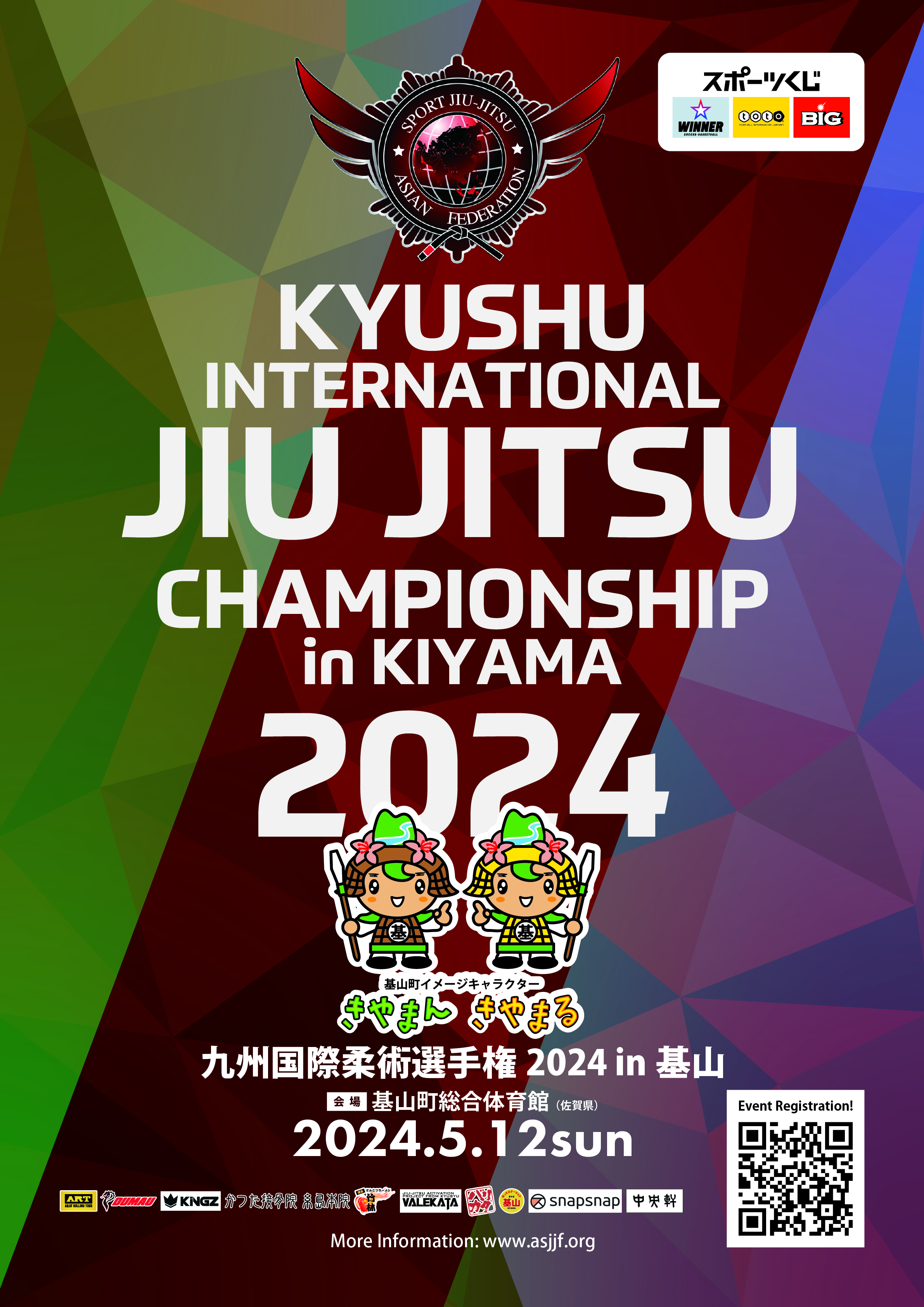 kyushu international jiu jitsu championship 2024