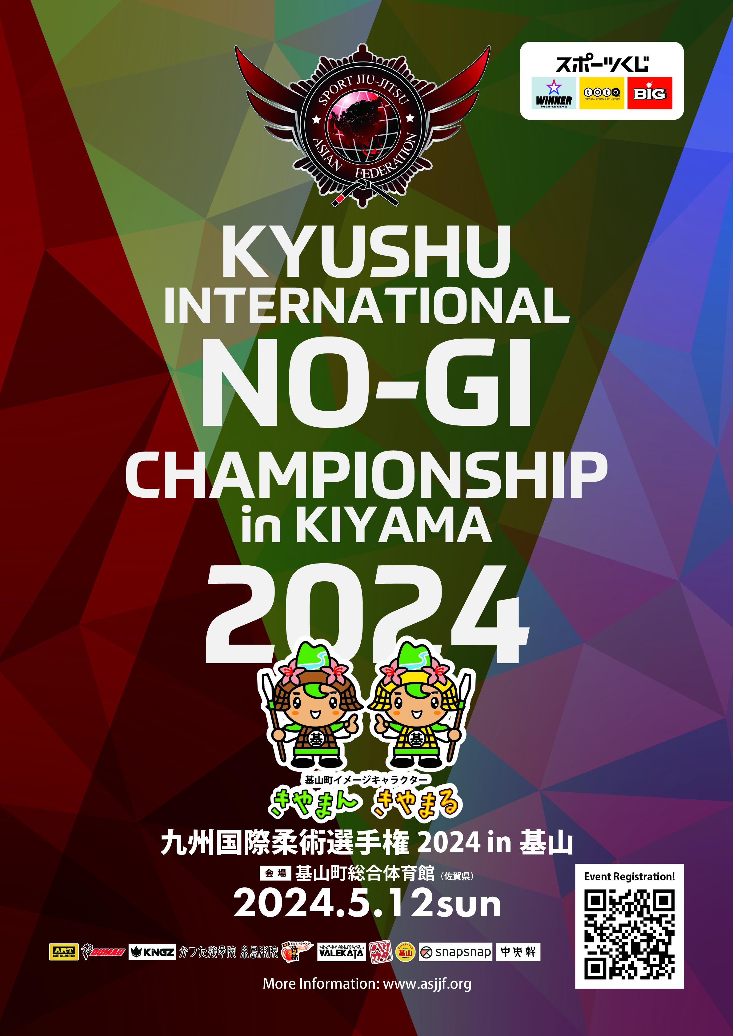 kyushu international no-gi championship 2024