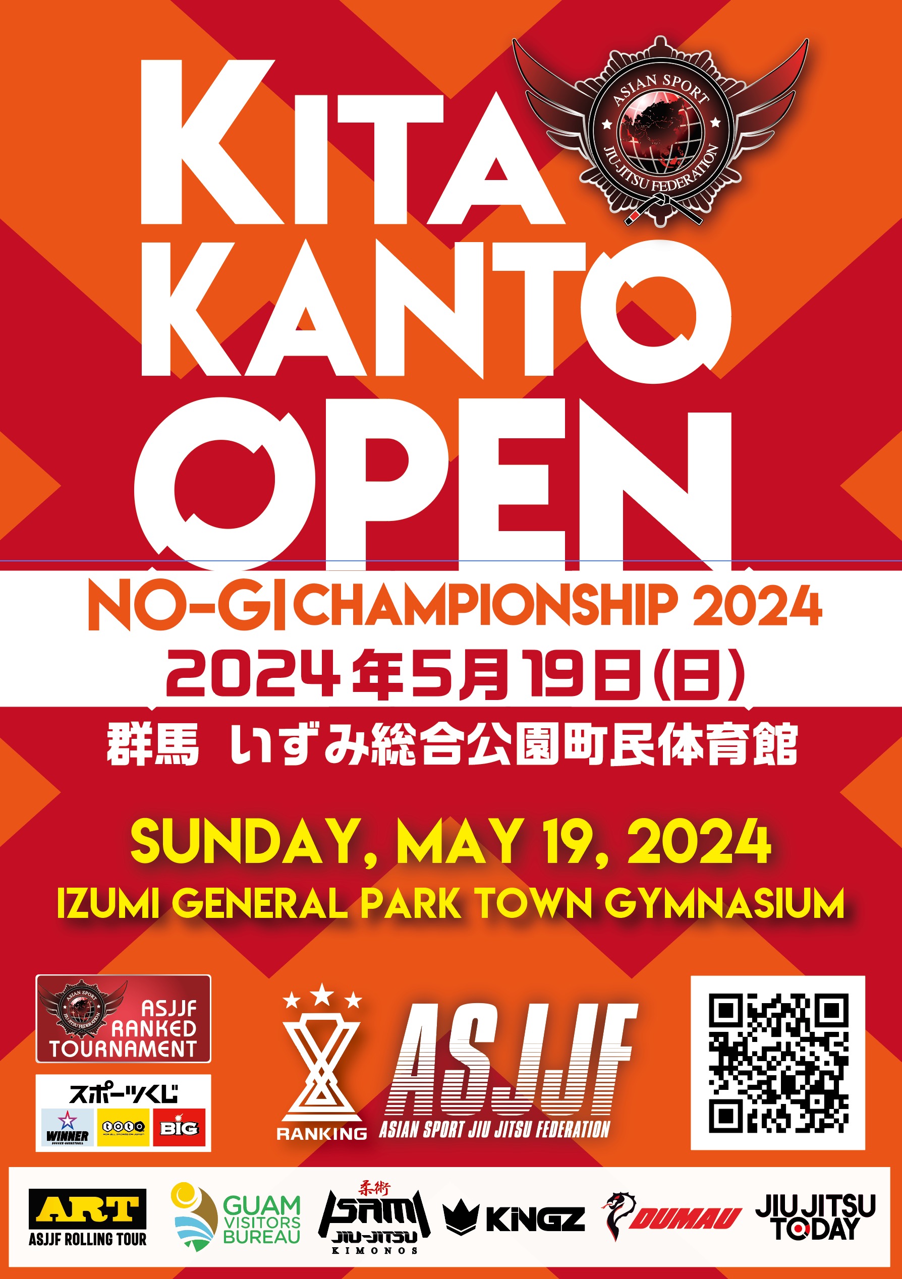kita kanto open no-gi championship 2024  (no-gi)