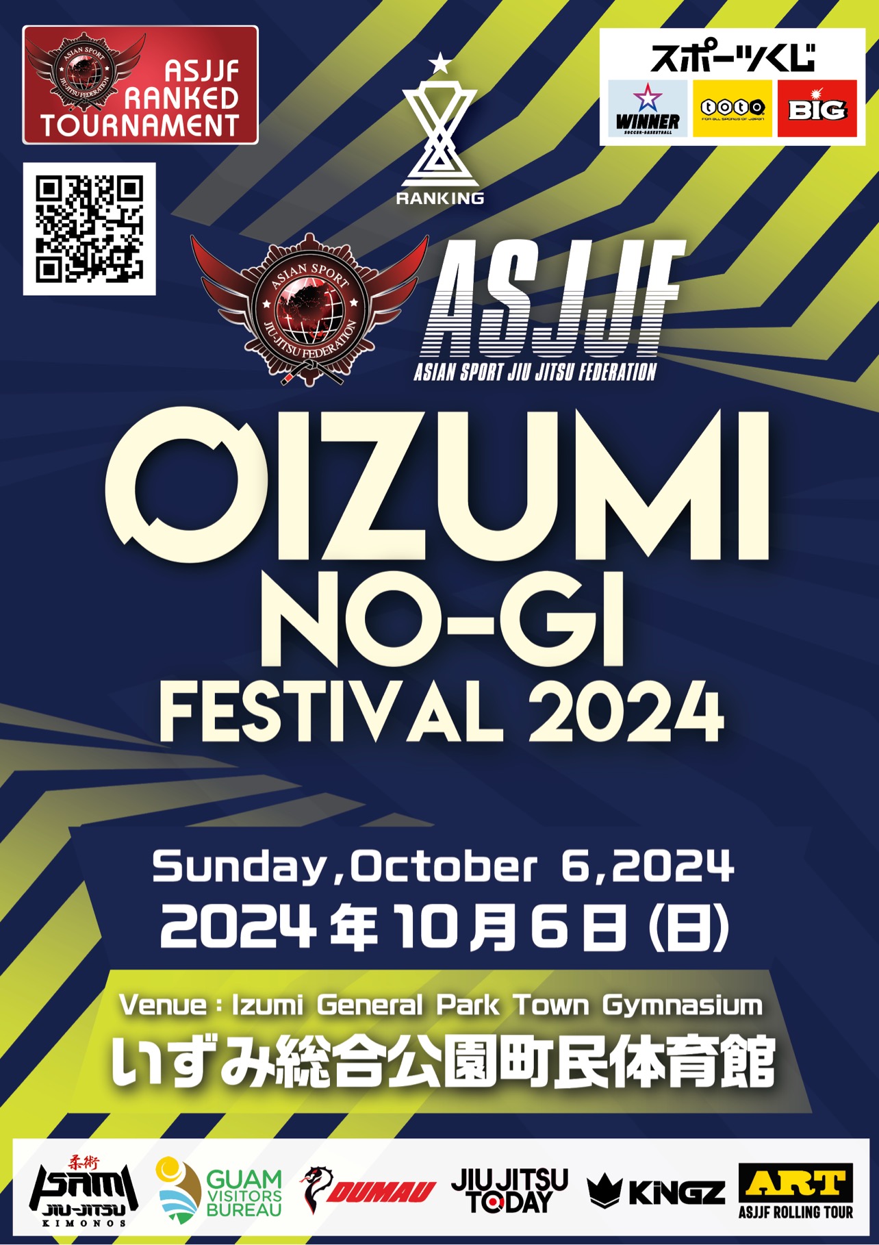 oizumi no-gi festival 2024 (no-gi event)