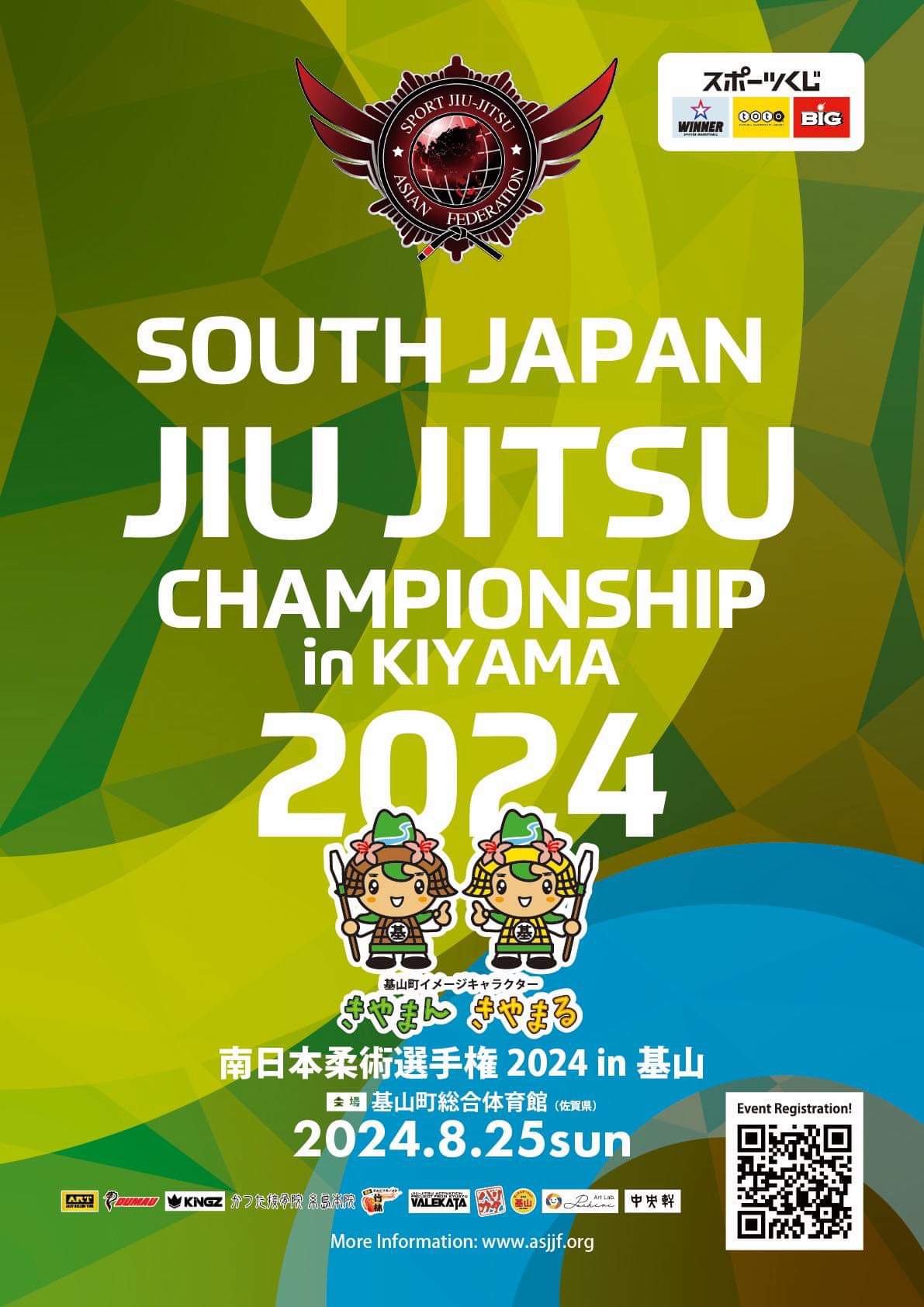 south japan jiu jitsu championship 2024 in kiyama