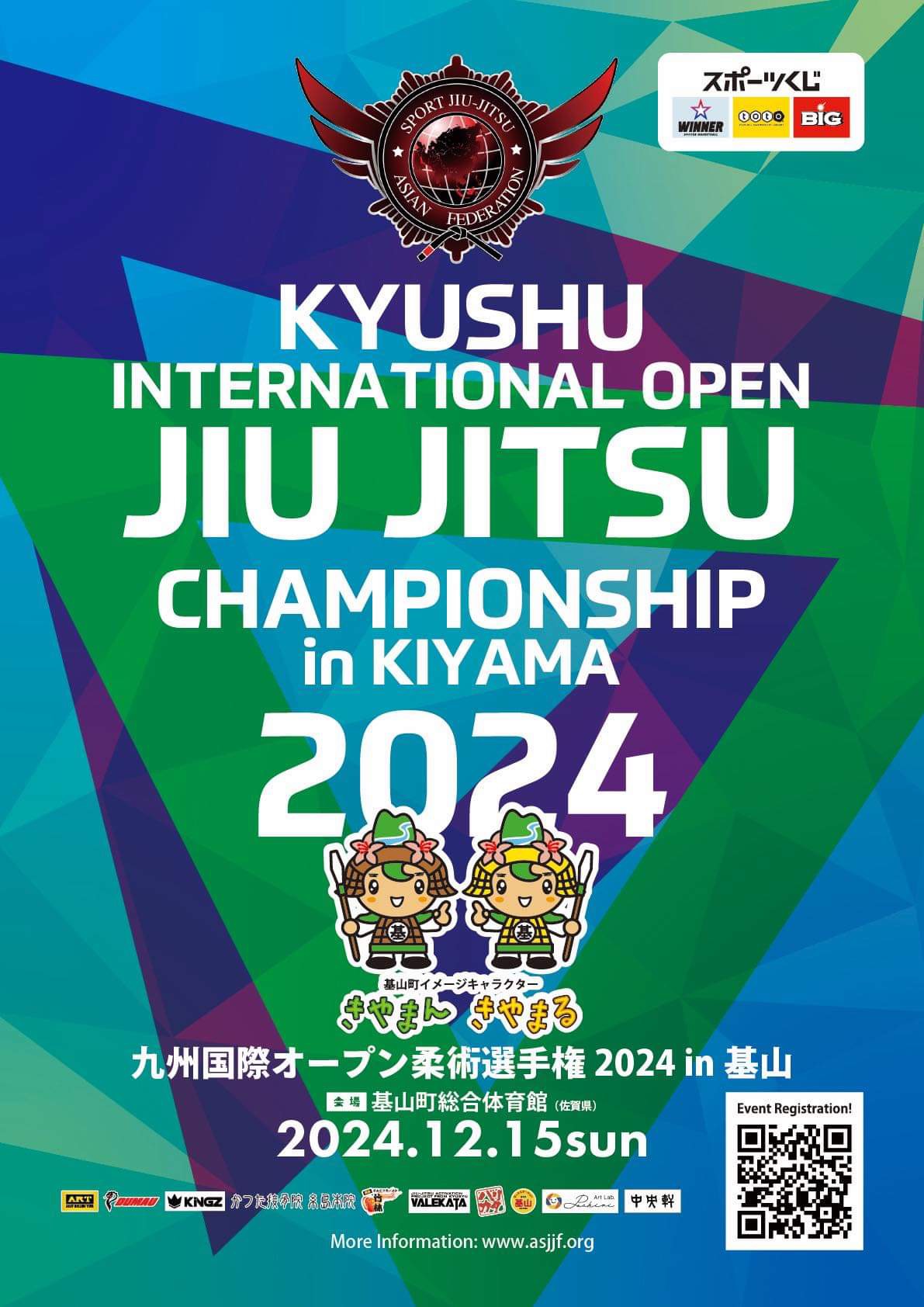kyushu international open jiu jitsu championship 2024