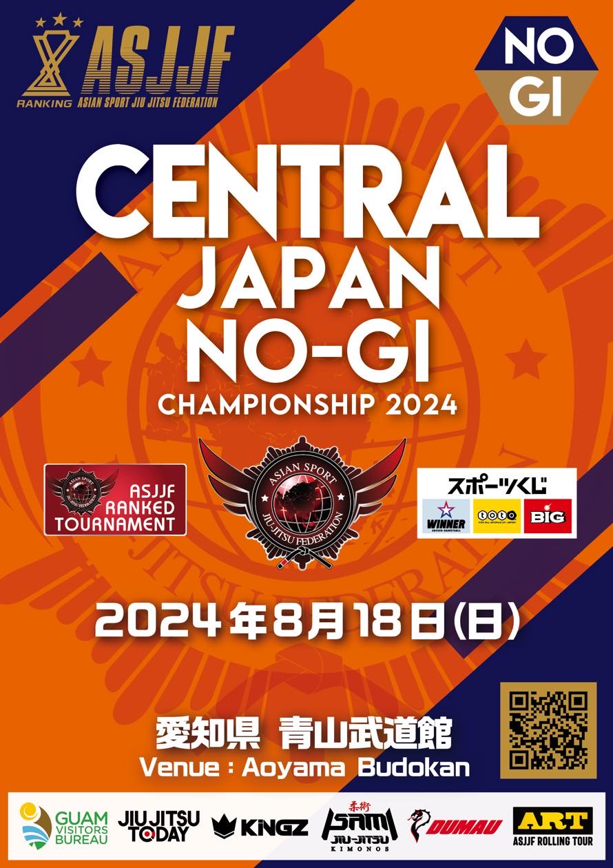 central japan no-gi championship 2024. (no-gi event)