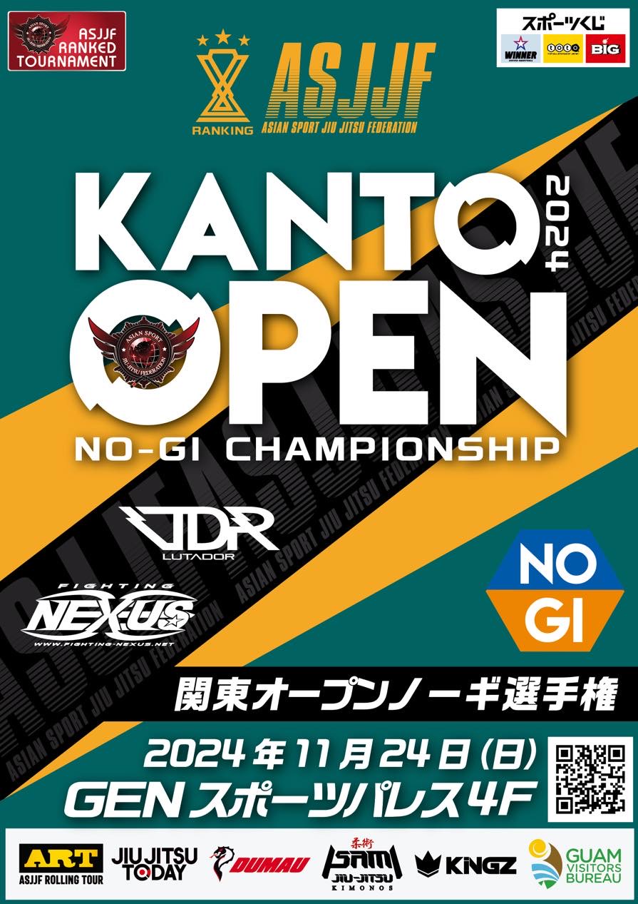 kanto open no-gi championship 2024  (no-gi event)