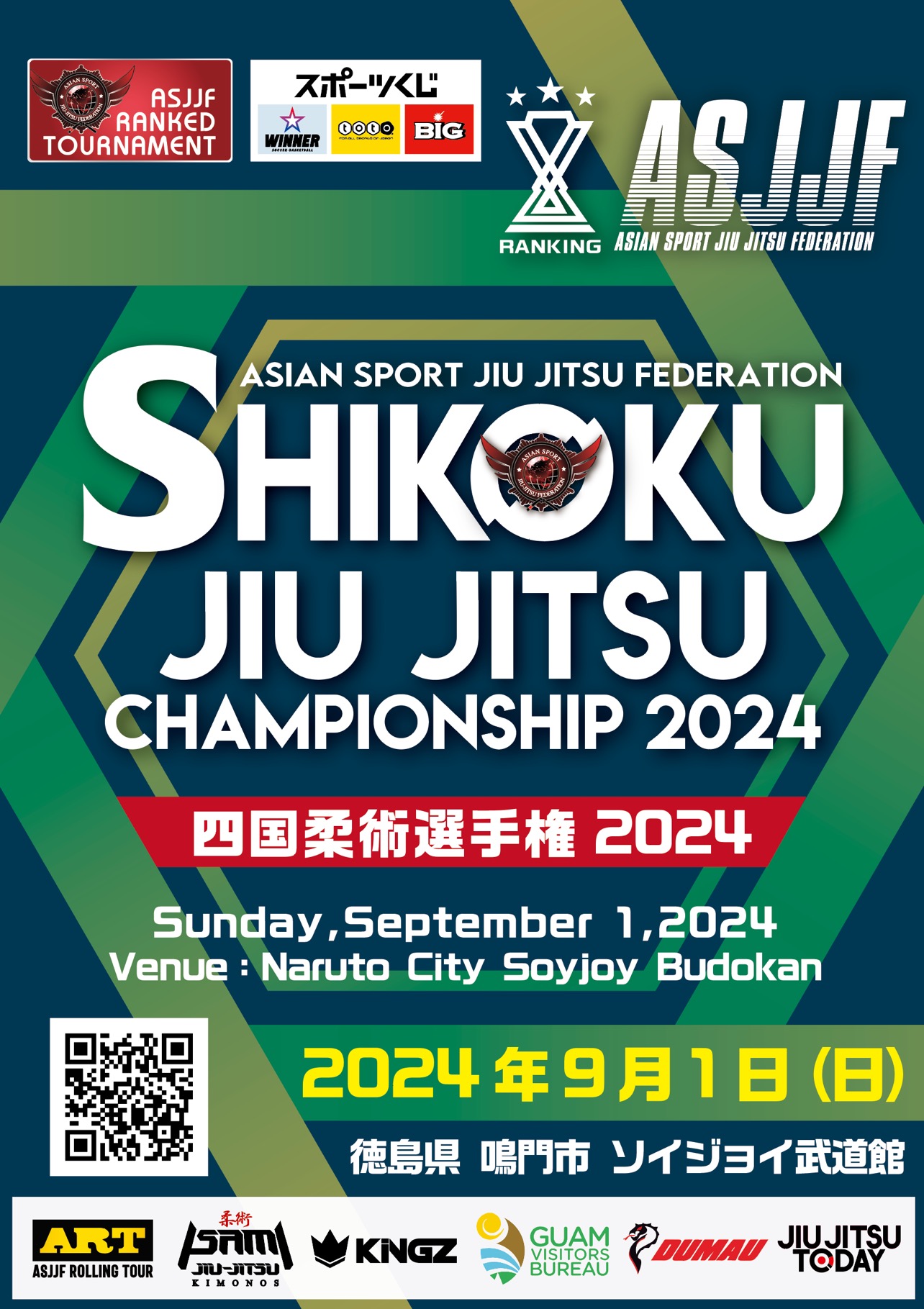 shikoku jiu jitsu championship 2024