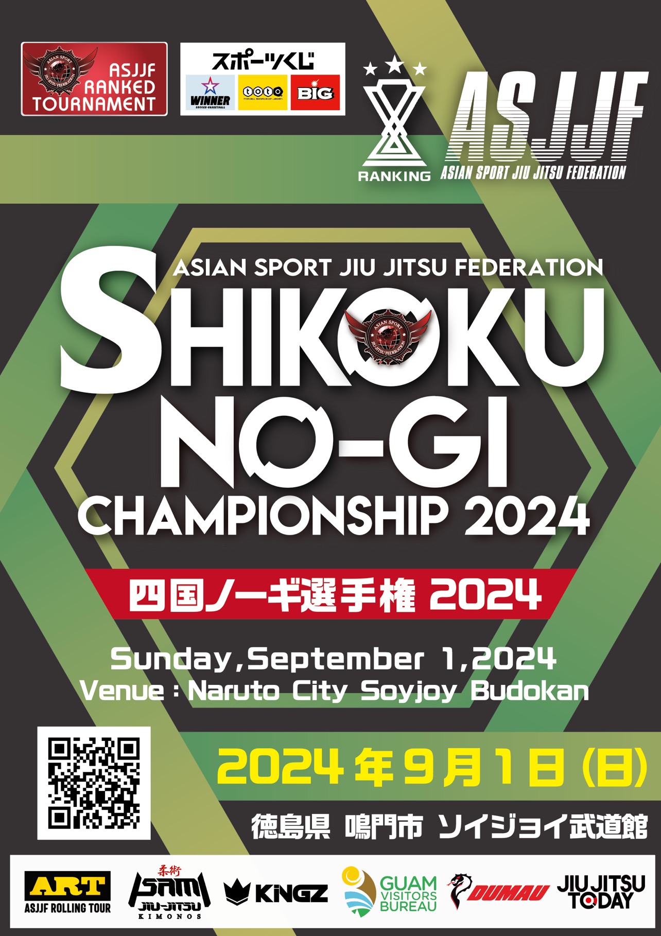 shikoku no-gi championship 2024