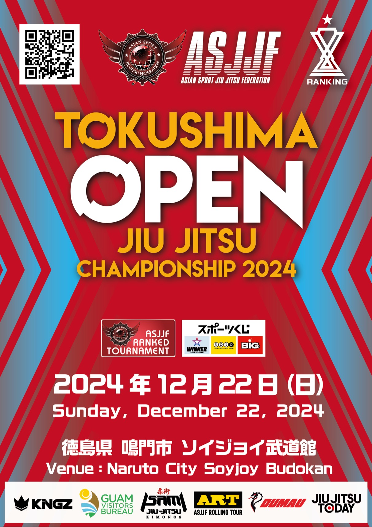 tokushima open jiu jitsu championship 2024