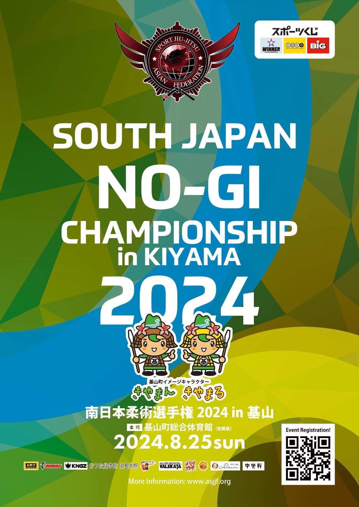 south japan no-gi championship 2024 in kiyama. (no-gi event)