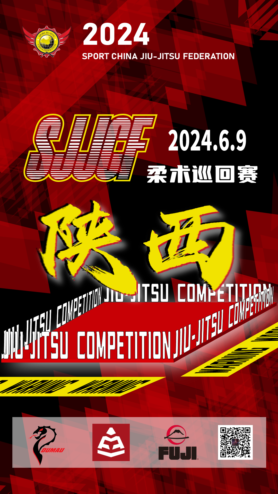 sjjcf shanxi no-gi championship 2024. (no-gi event)