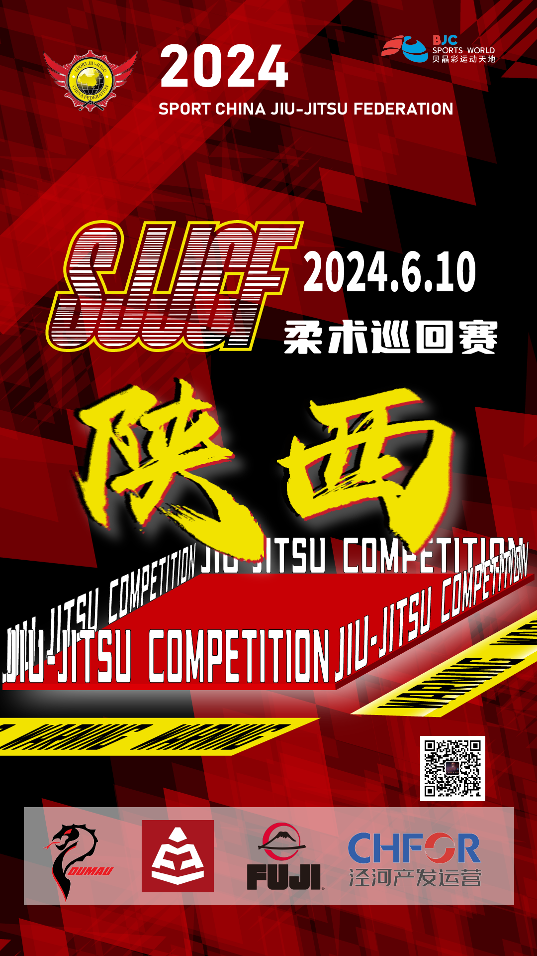 sjjcf shanxi no-gi championship 2024. (no-gi event)