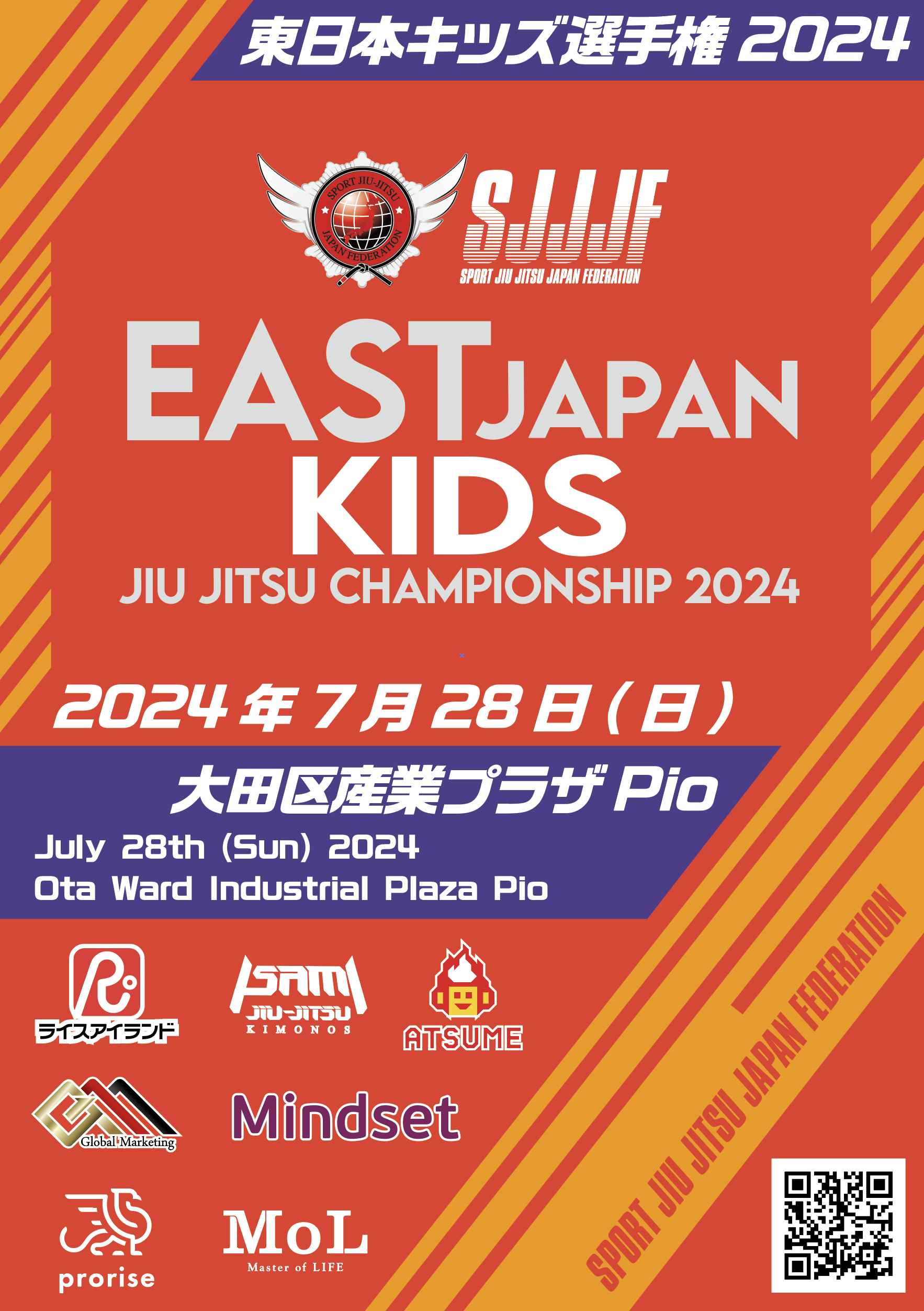 east japan kids jiu jitsu championship2024