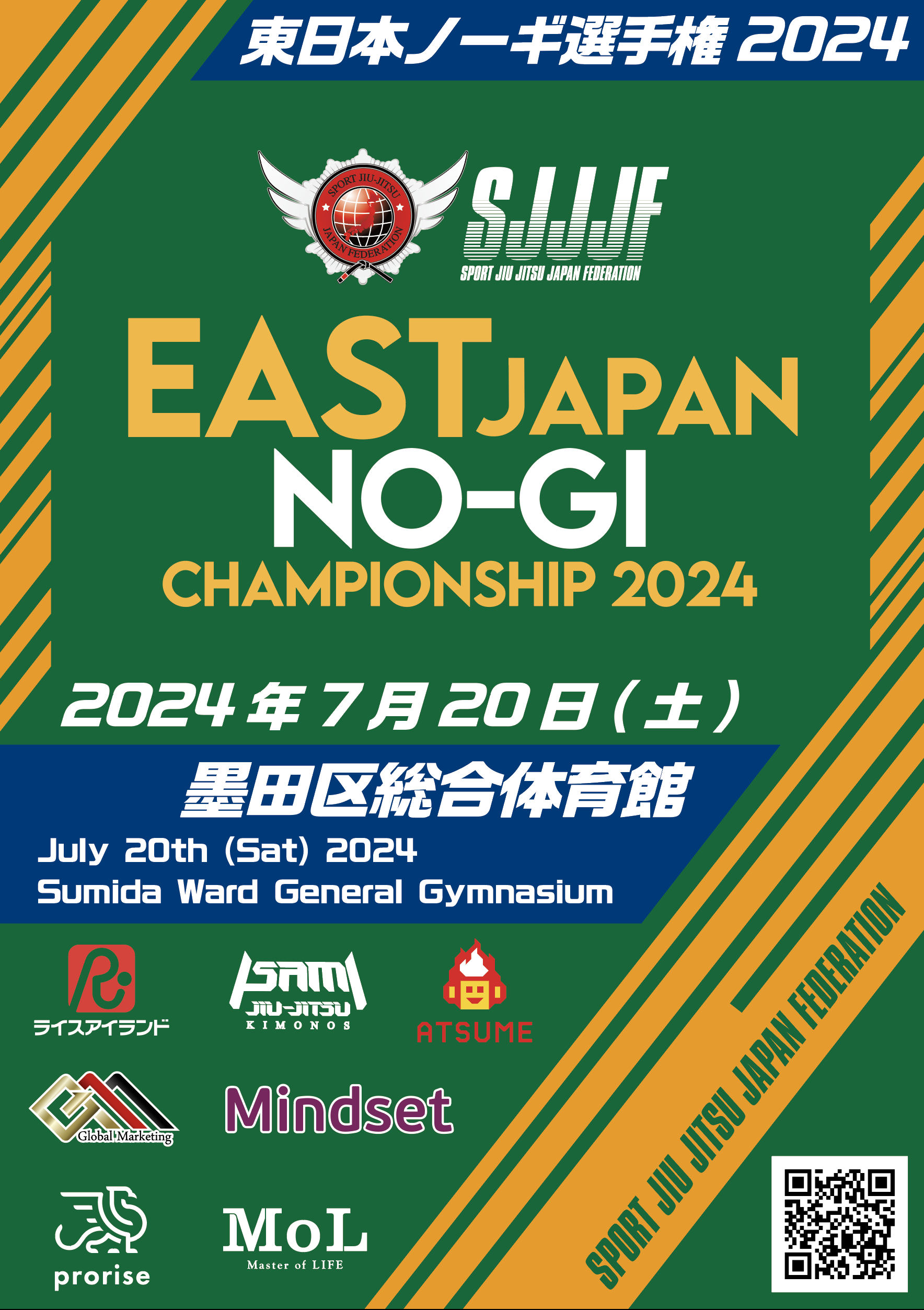 east japan nogi championship2024
