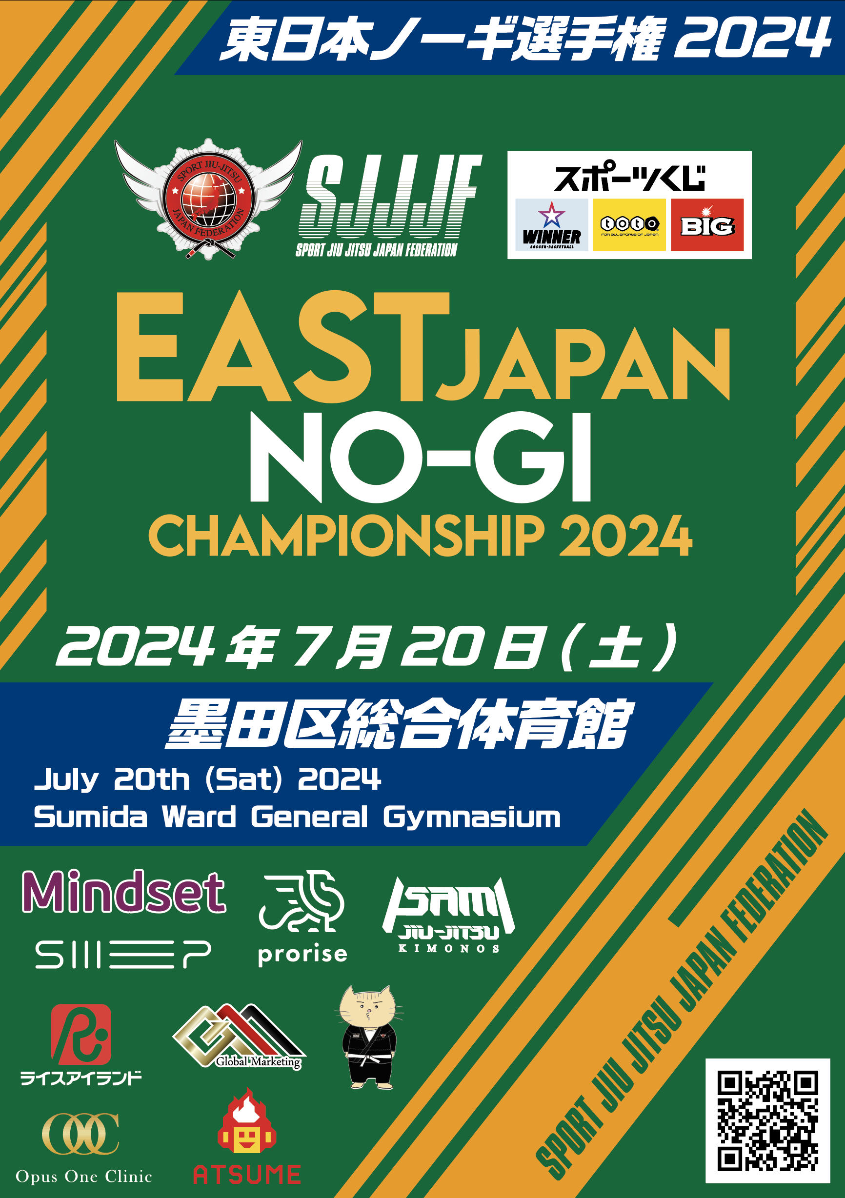 east japan nogi championship2024