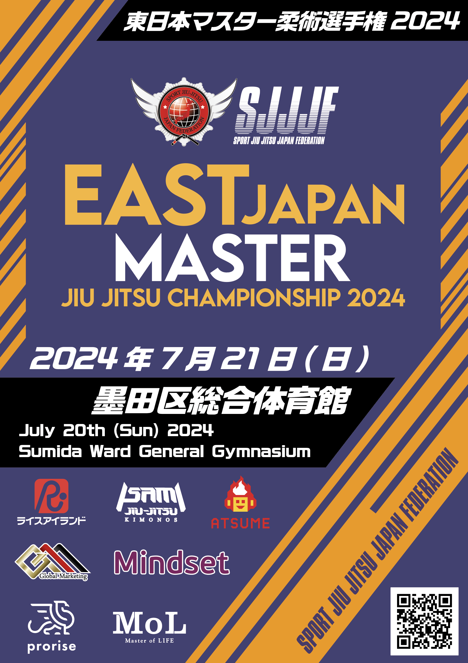 east japan master jiu jitsu championship2024