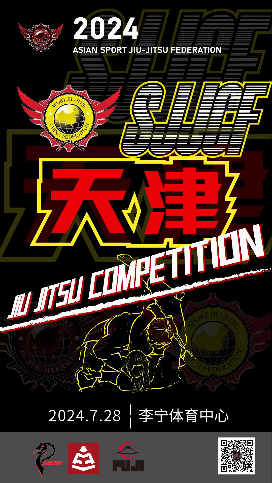 sjjcf tianjin jiu jitsu championship 2024