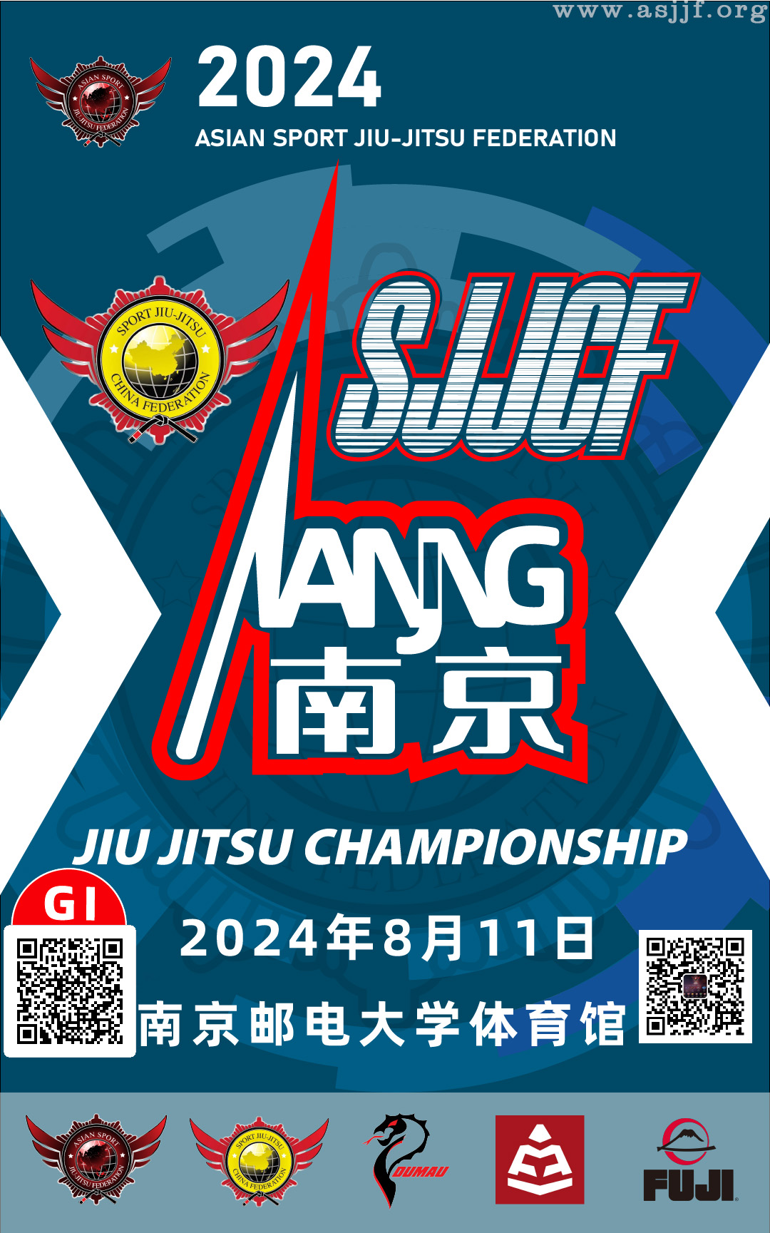 sjjcf nanjing jiu jitsu championship 2024
