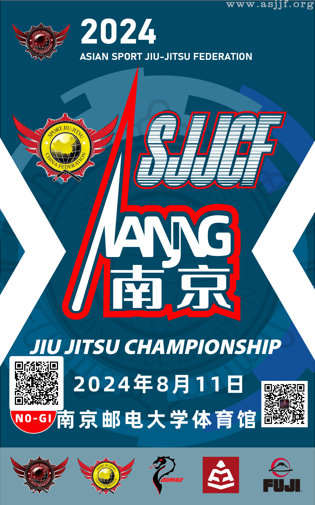 sjjcf nanjing no-gi jiu jitsu championship 2024(no-gi event)