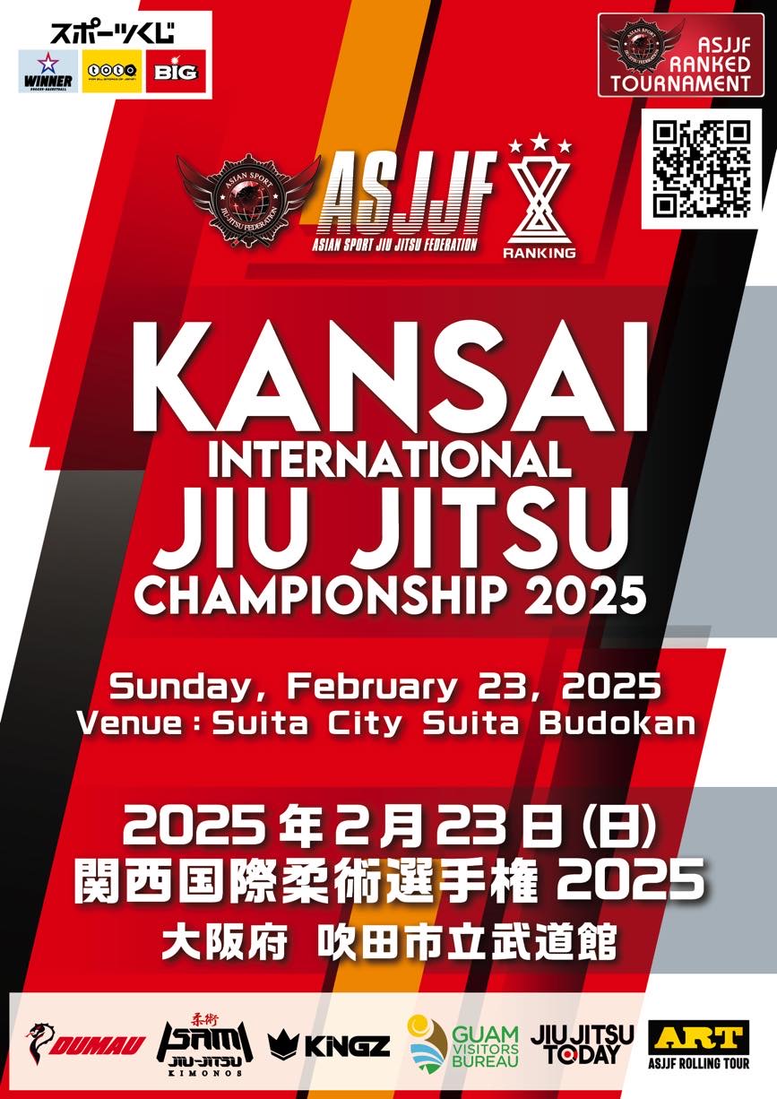 kansai international jiu jitsu championship 2025